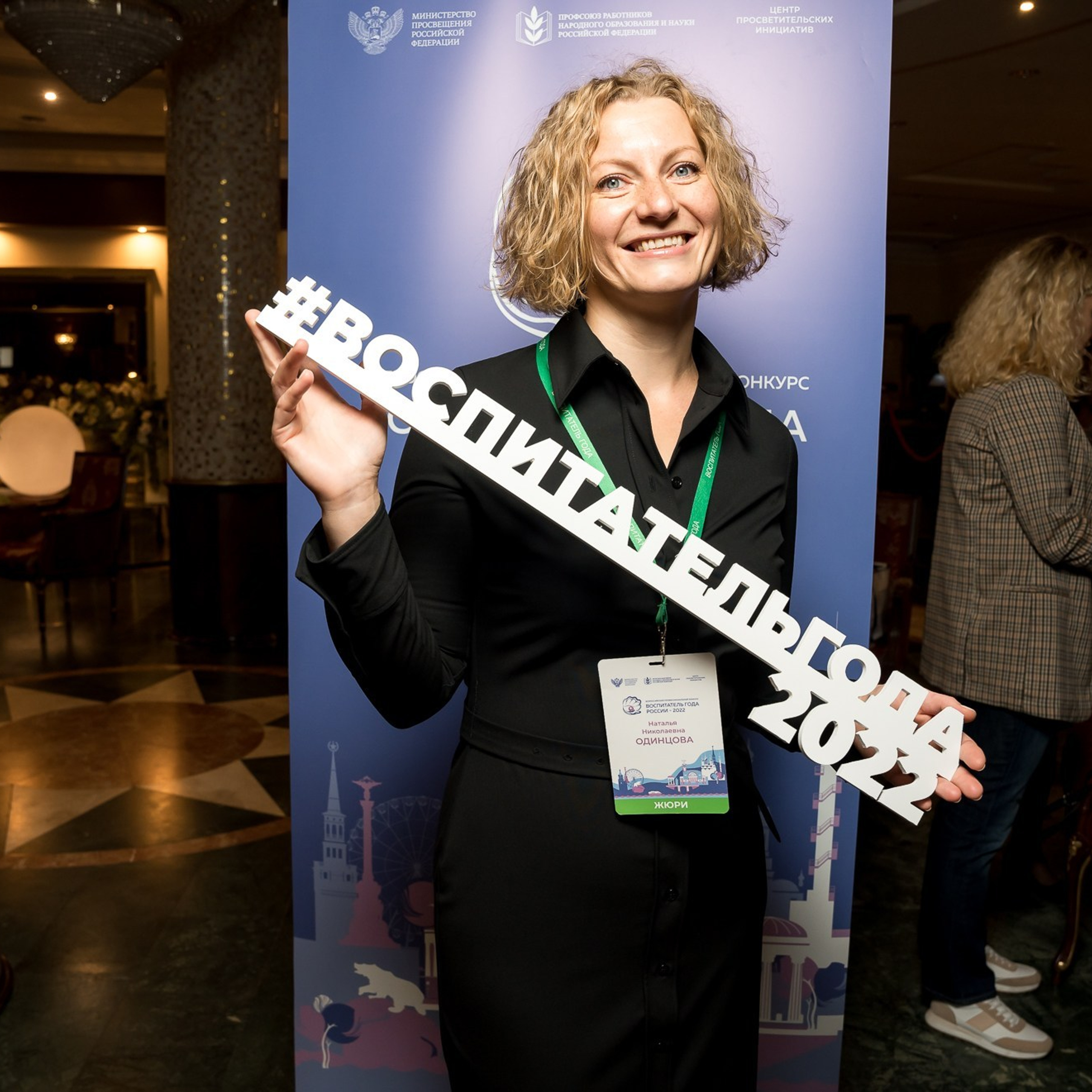 Конкурс Воспитатель года. Галерея ПрофАС