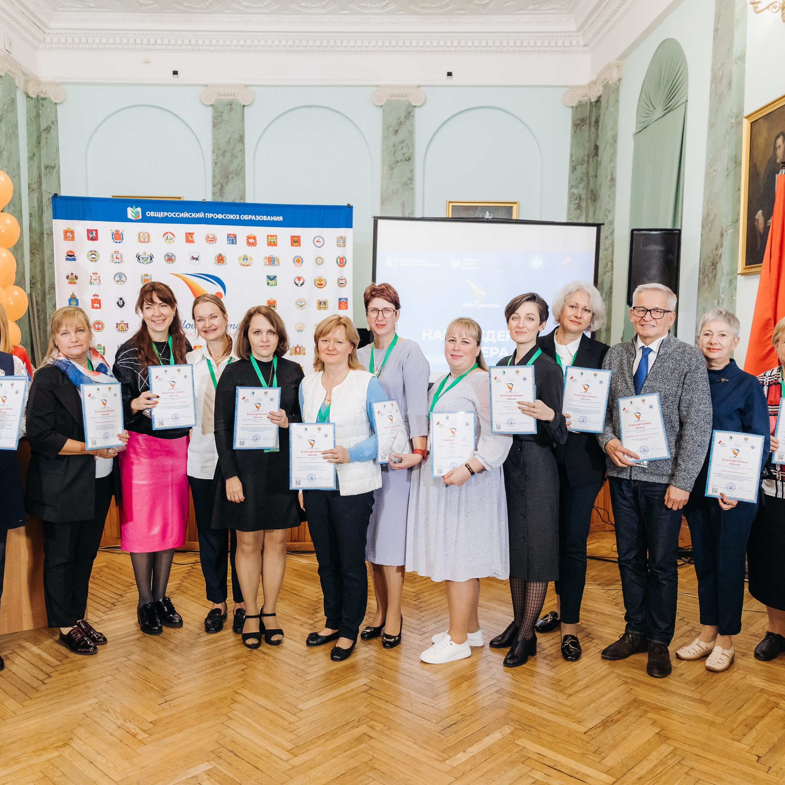 Всероссийская Олимпиада Мой первый учитель. Галерея ПрофАС