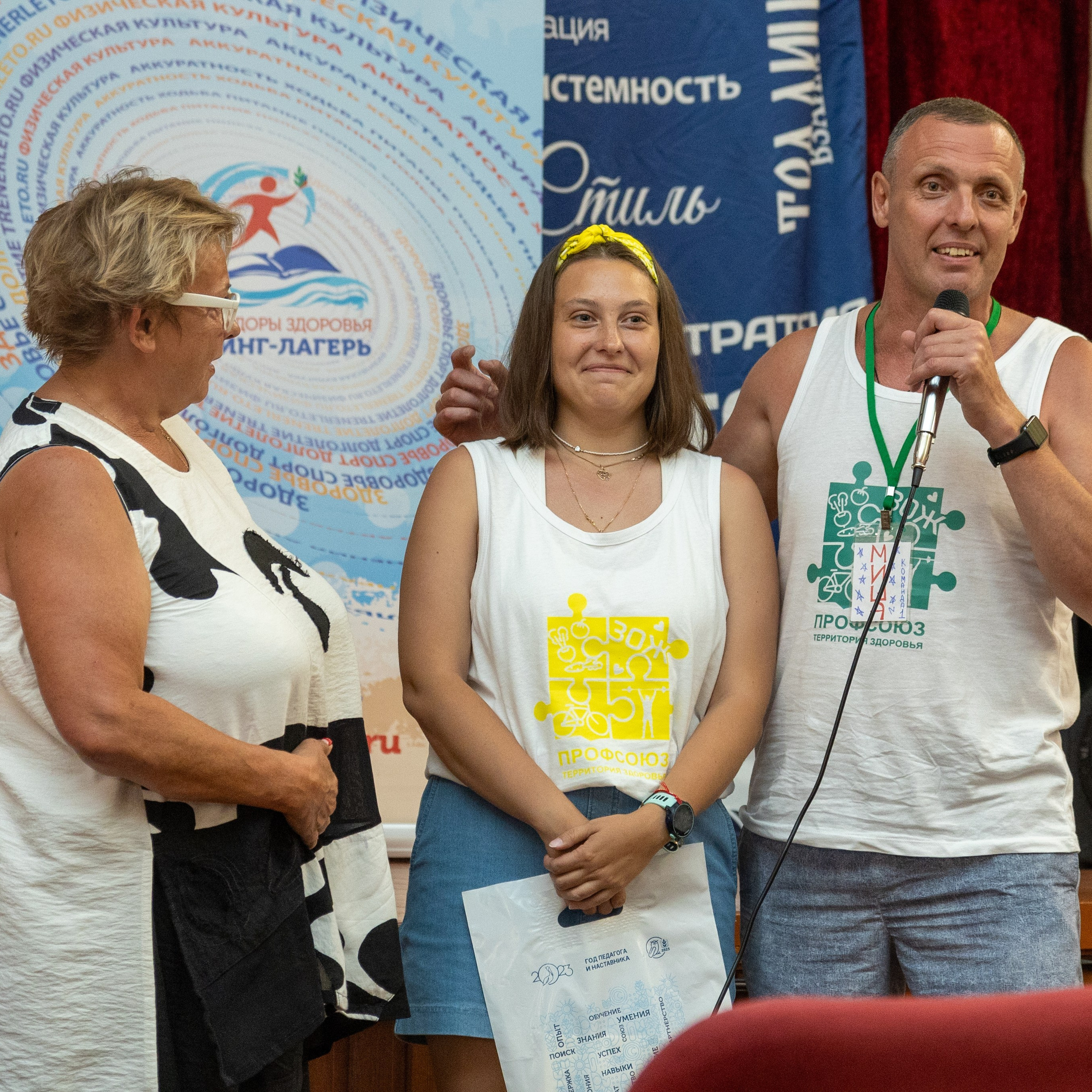 Тренинг-лагерь «Амбассадоры здоровья». Галерея ПрофАС