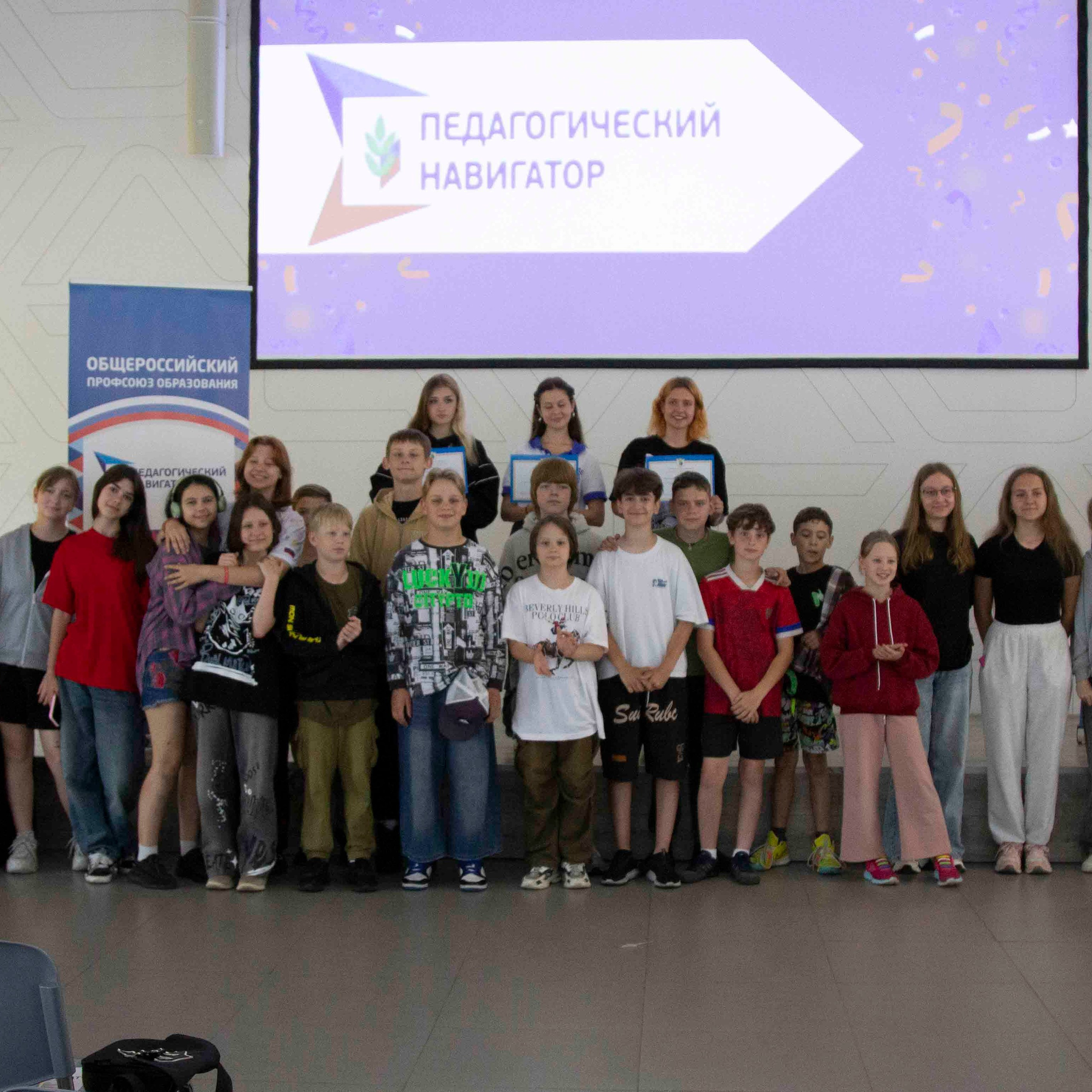 Всероссийский детский центр «Смена». Галерея ПрофАС