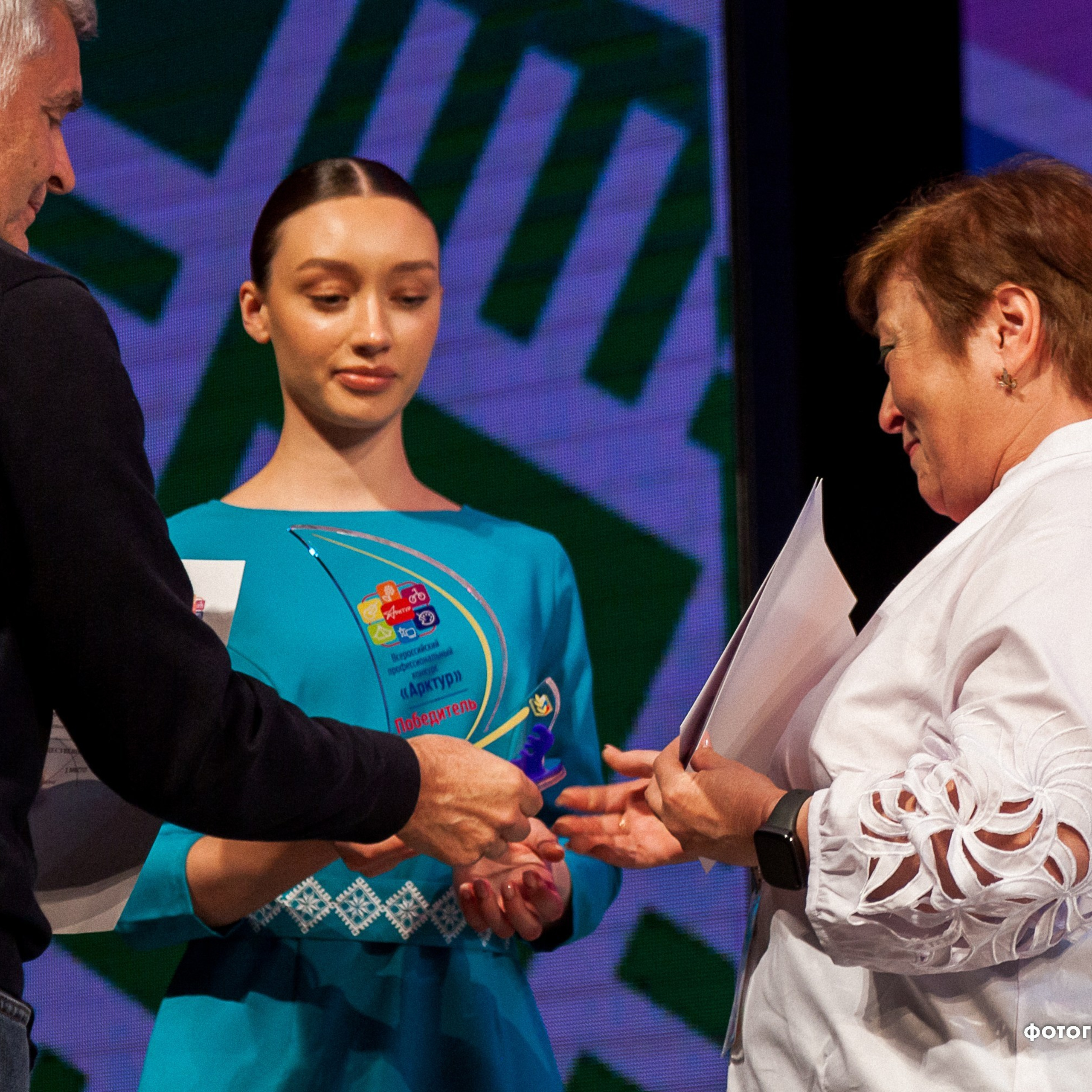 Всероссийский профессиональный конкурс «Арктур». Галерея ПрофАС