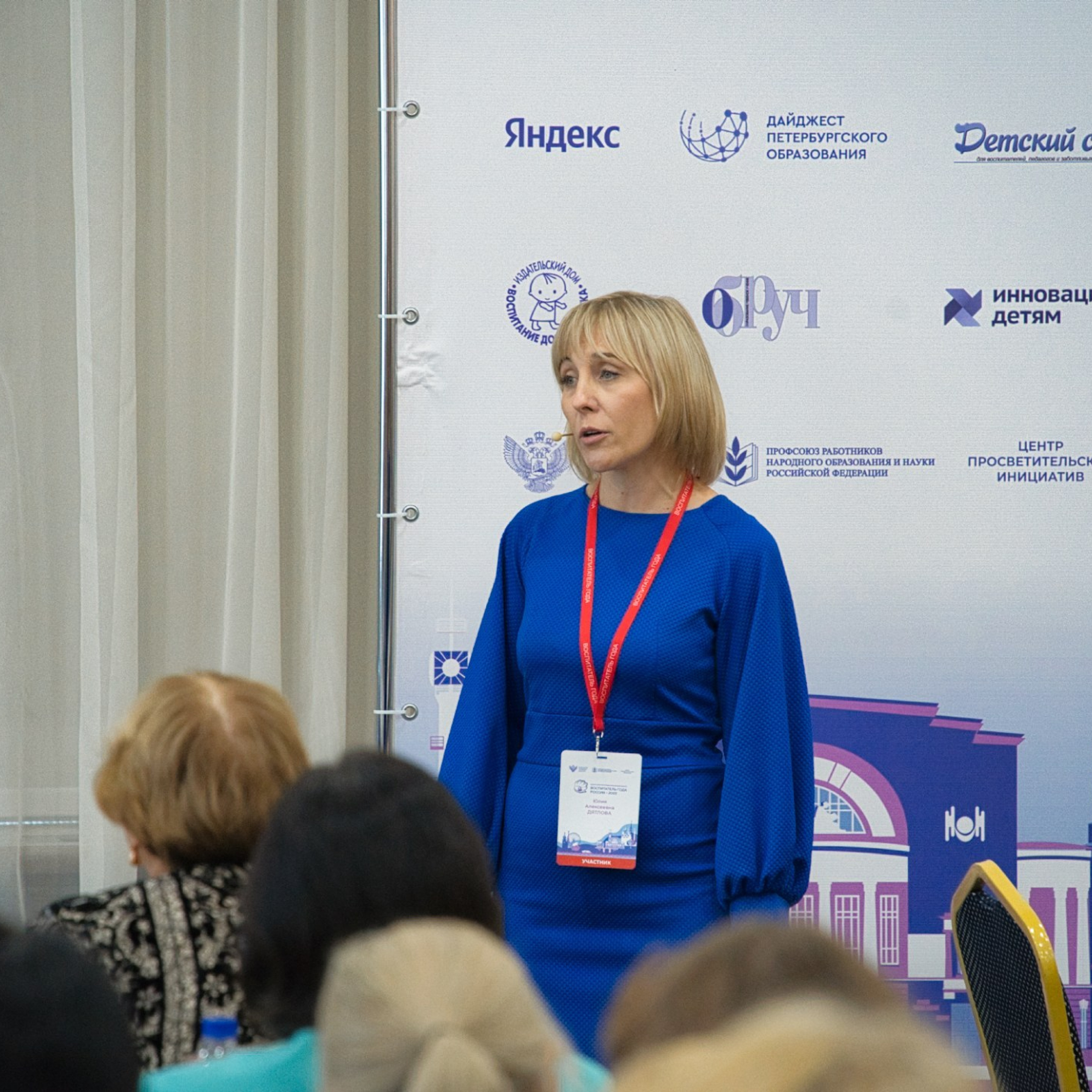 Конкурс Воспитатель года. Галерея ПрофАС