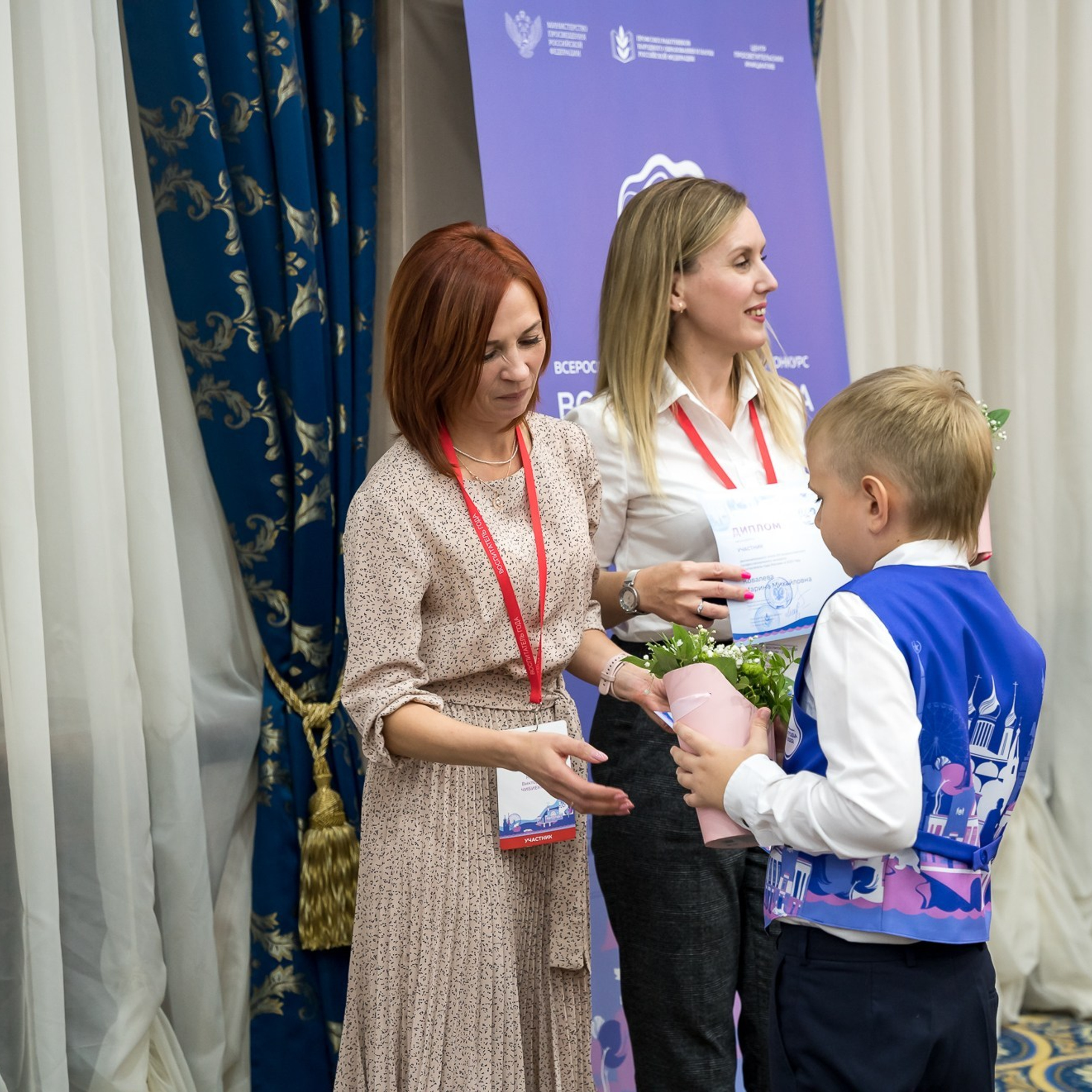 Конкурс Воспитатель года. Галерея ПрофАС