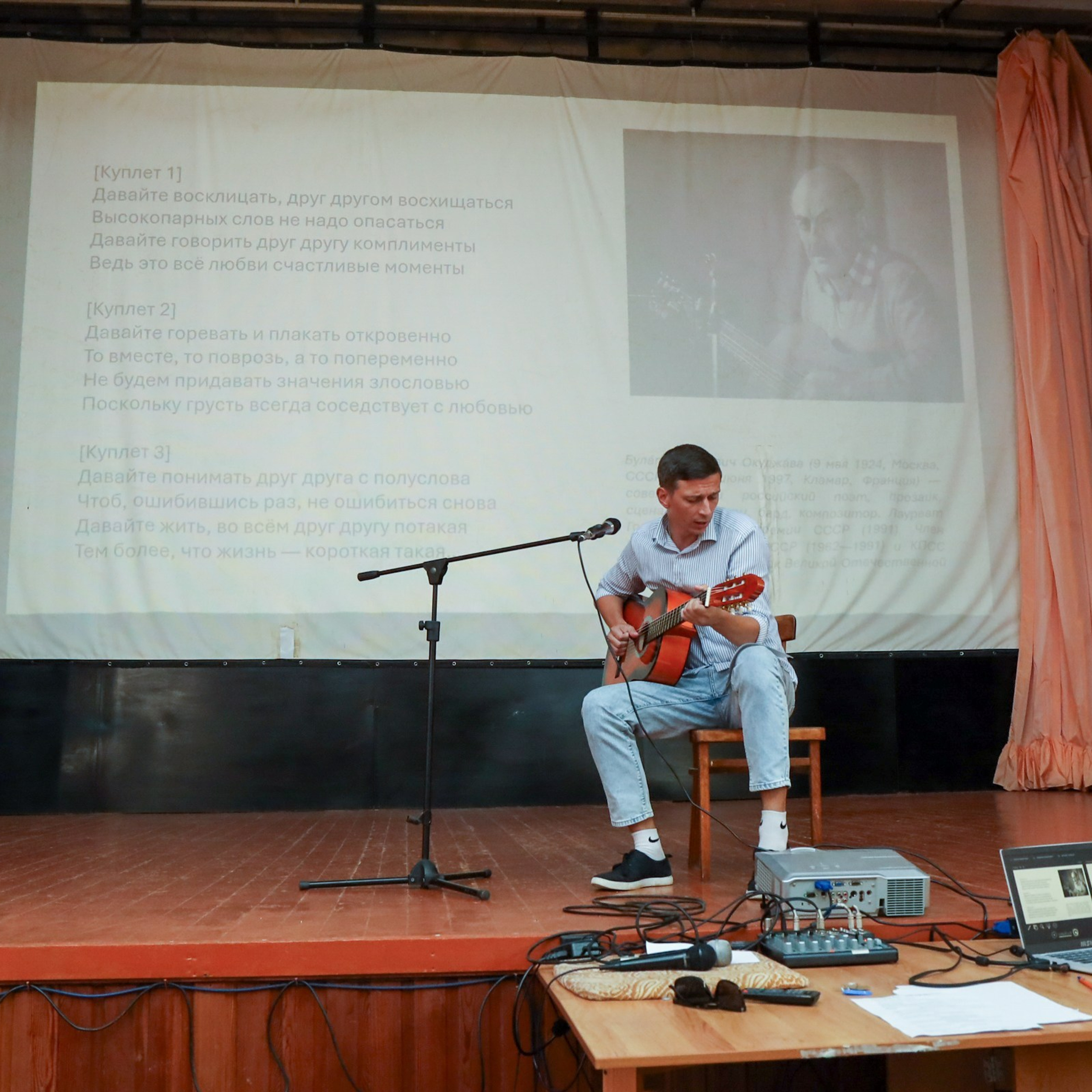 Тренинг-лагерь «Амбассадоры здоровья». Галерея ПрофАС