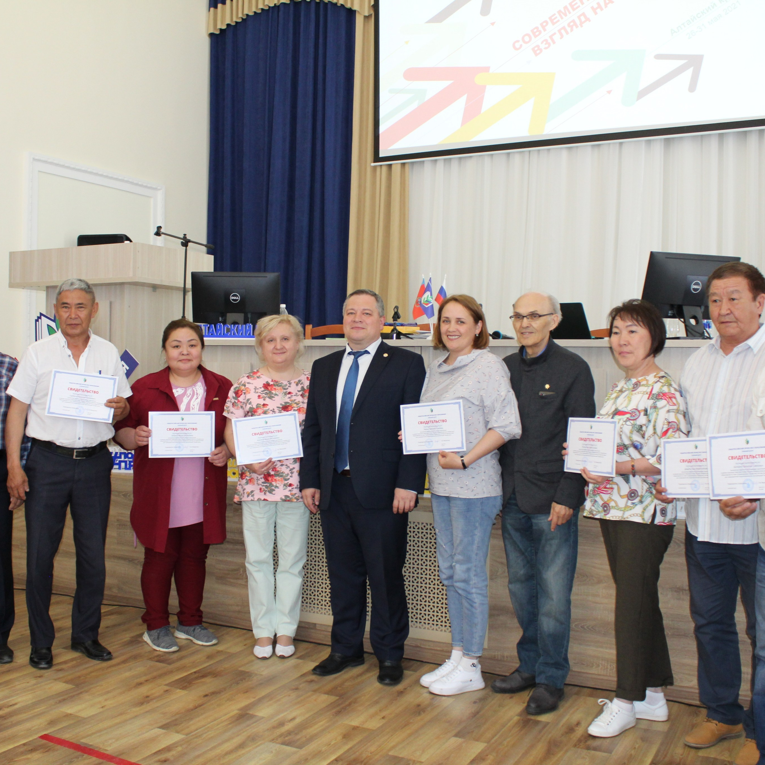 Семинар председателей территориальных организаций Профсоюза. Галерея ПрофАС