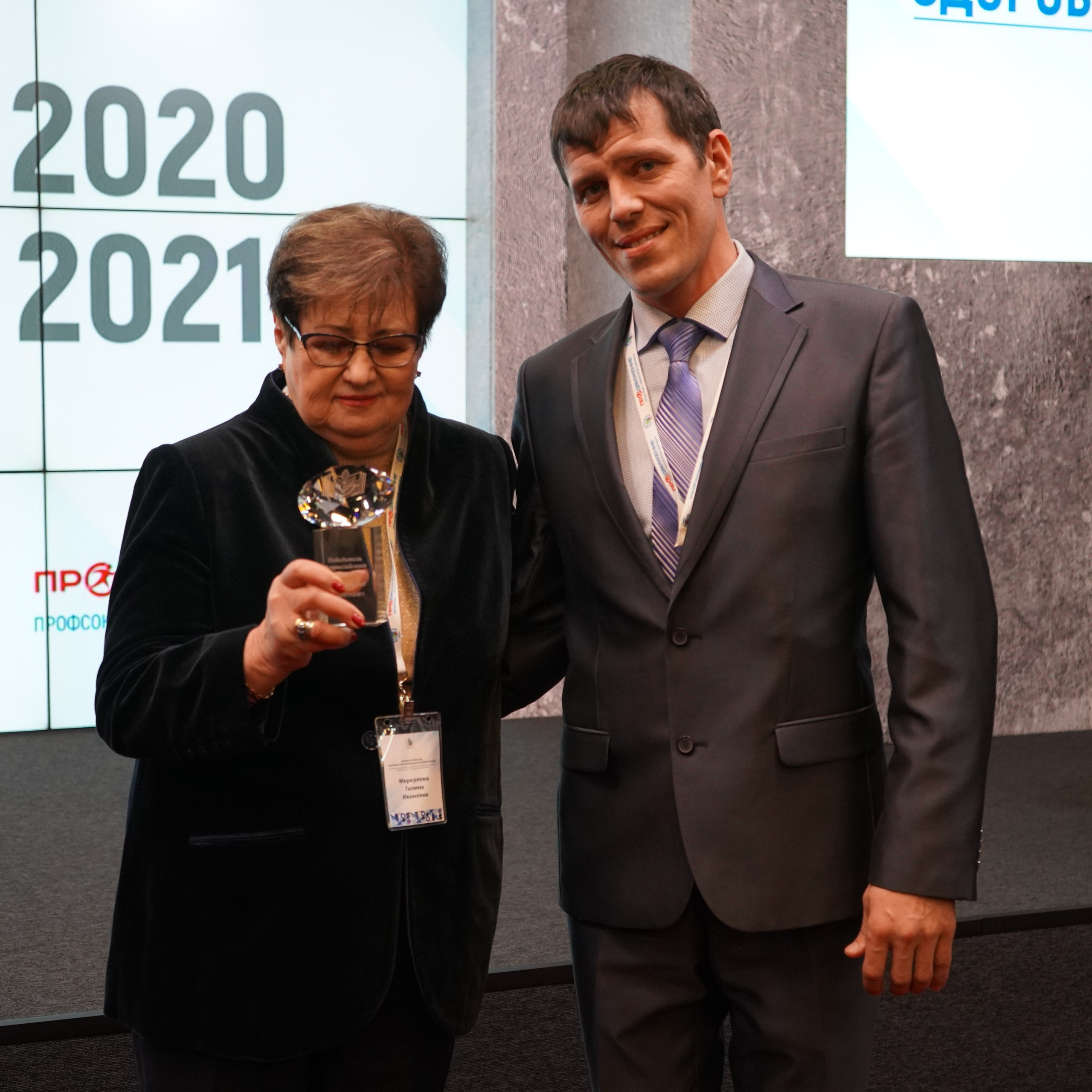 Конференция ЗОЖ. Галерея ПрофАС