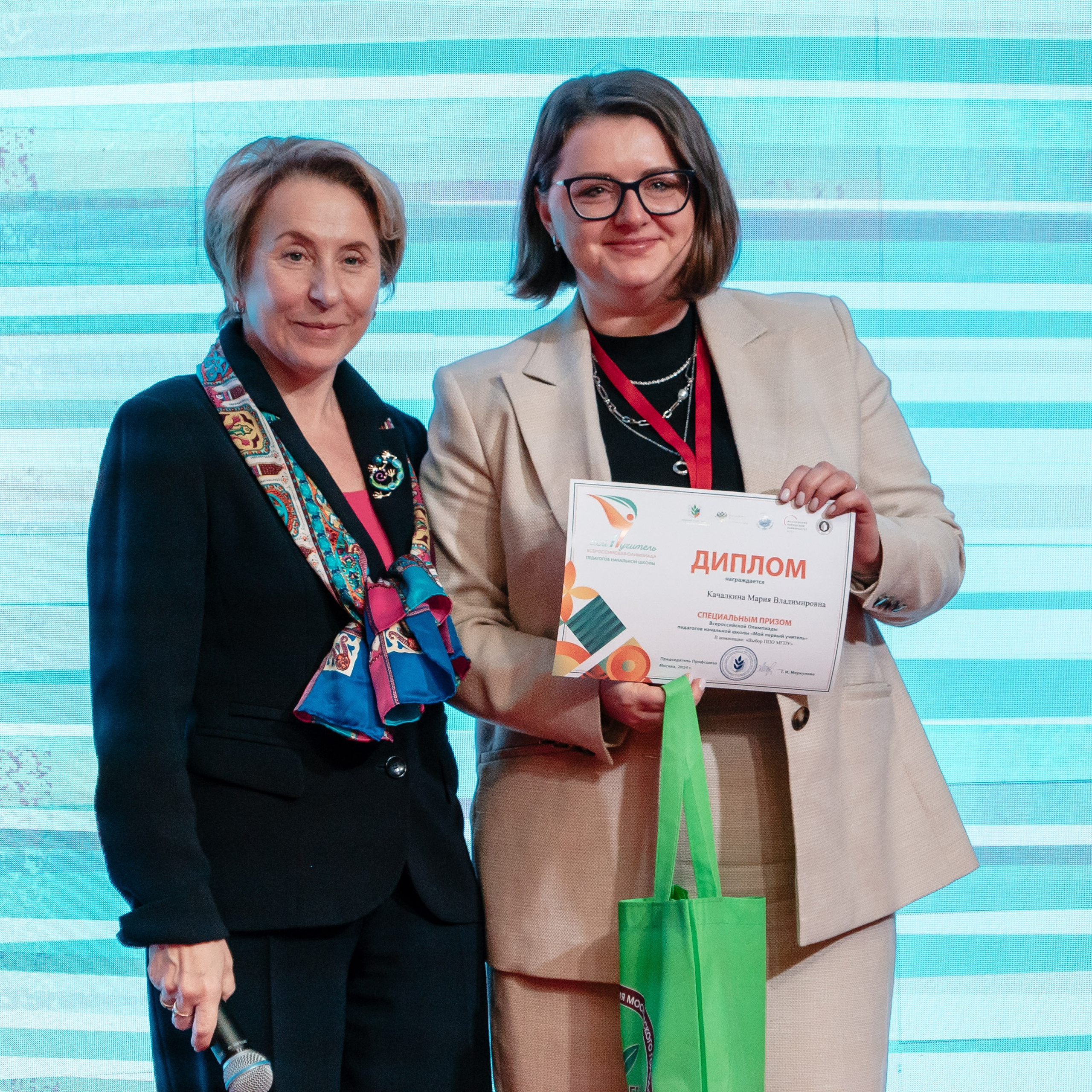 Всероссийская Олимпиада педагогов начальной школы «Мой первый учитель». Галерея ПрофАС