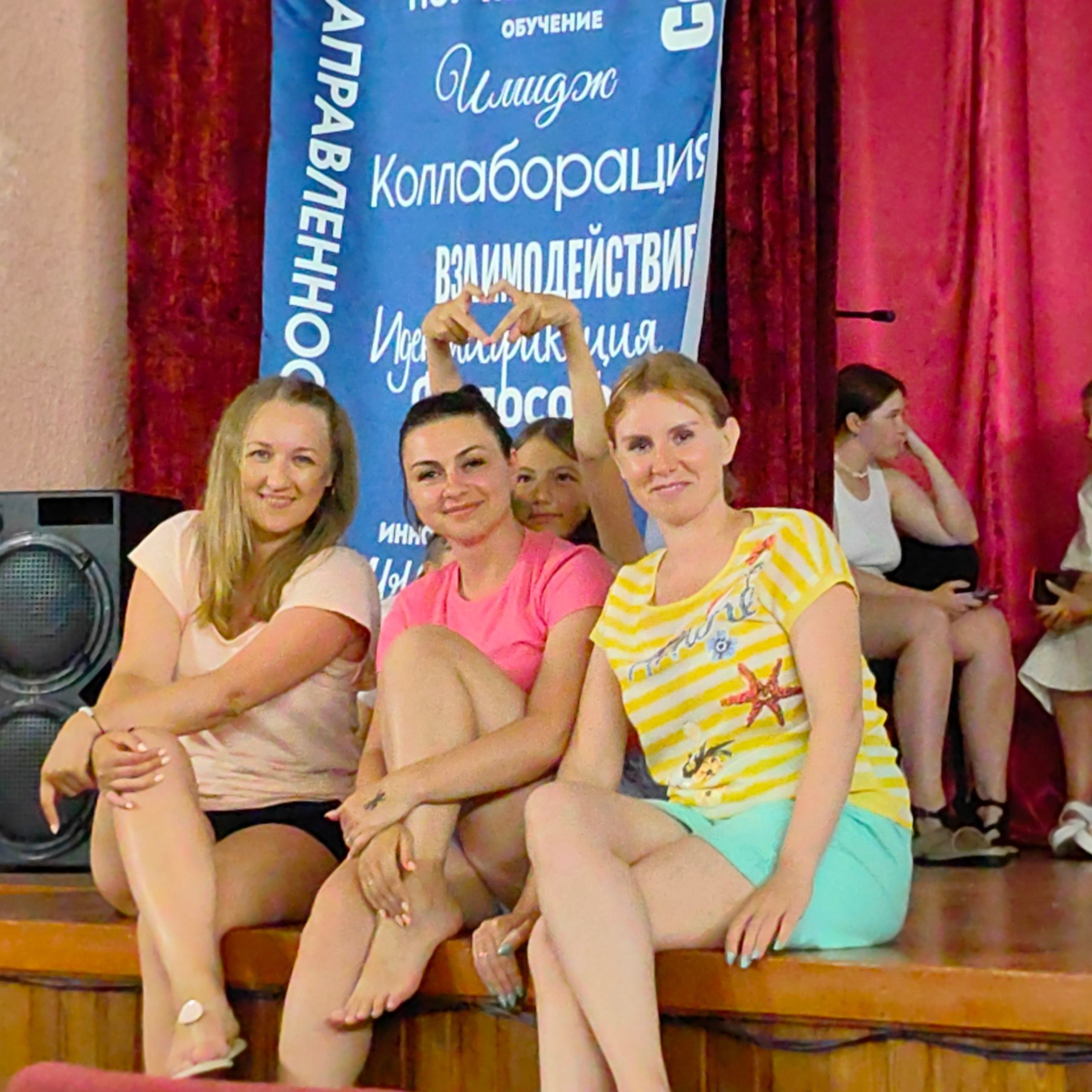 Тренинг-лагерь «Мастерская успеха». Галерея ПрофАС