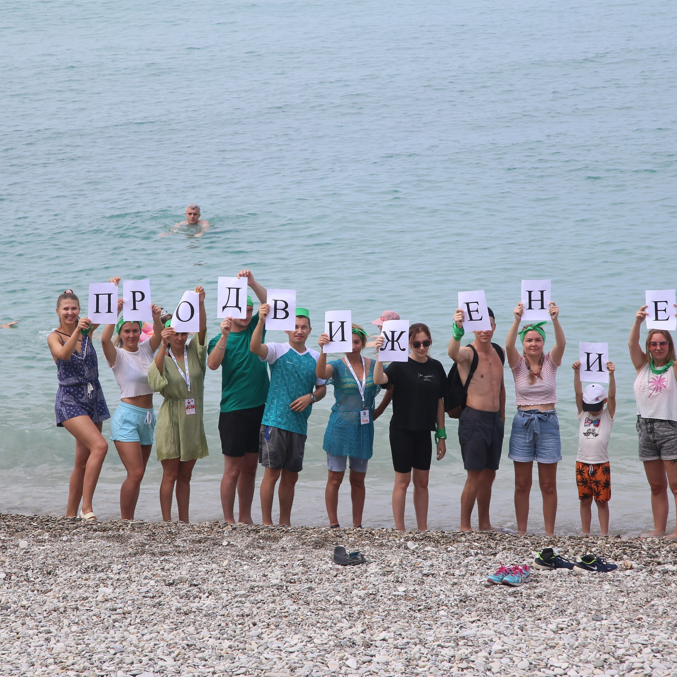 Тренинг-лагерь Амбассадоры здоровья. Галерея ПрофАС