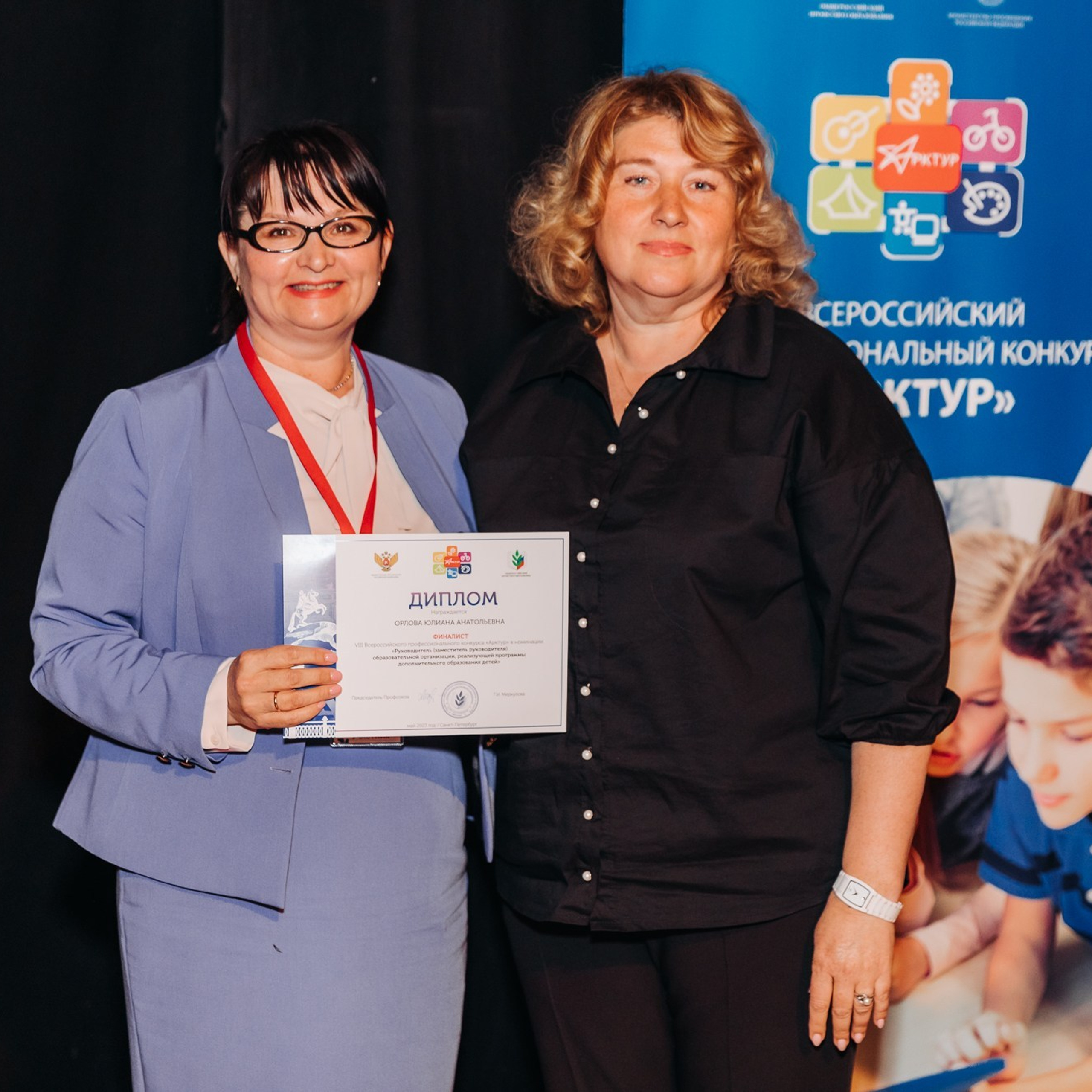 Арктур. Галерея ПрофАС