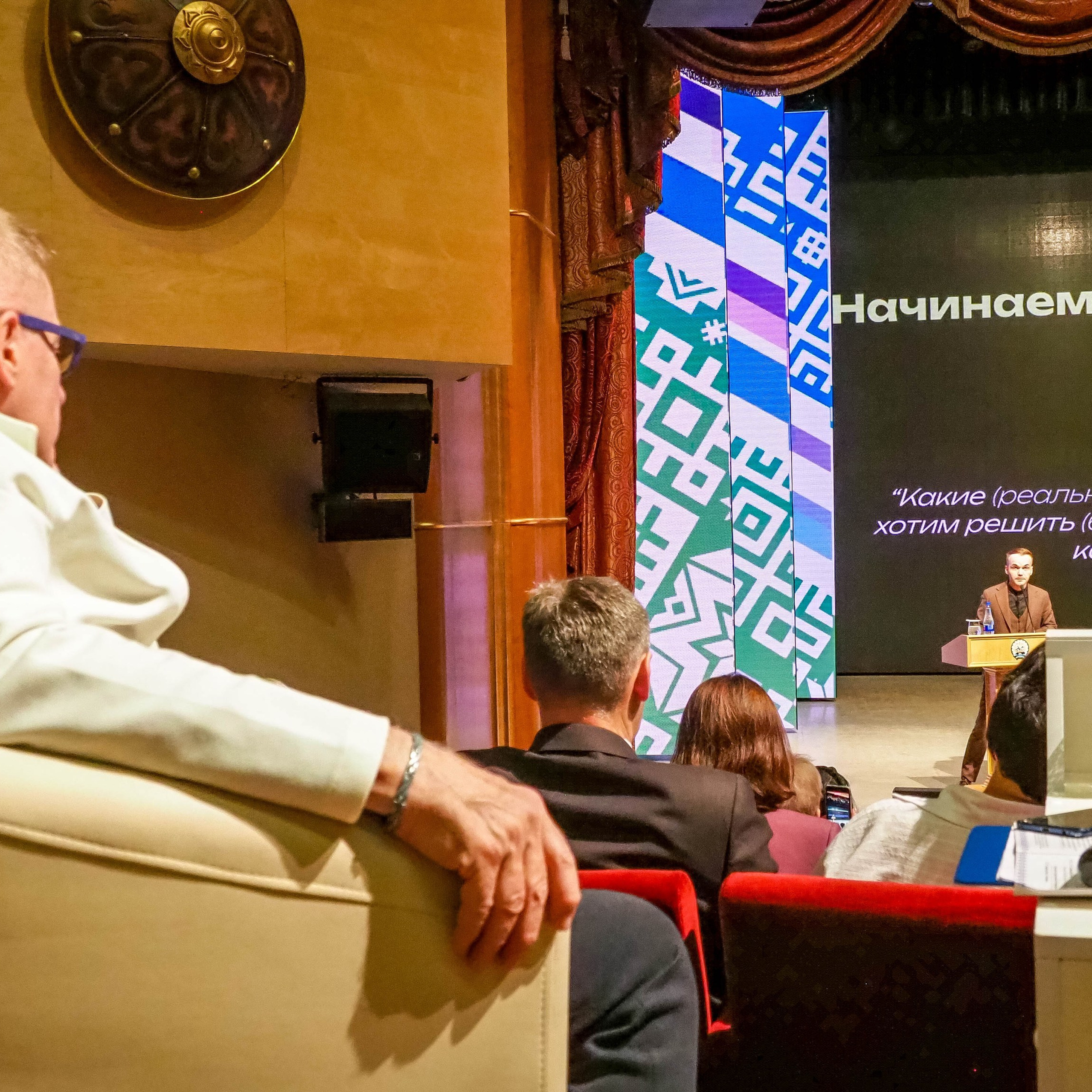 Всероссийский профессиональный конкурс «Арктур». Галерея ПрофАС