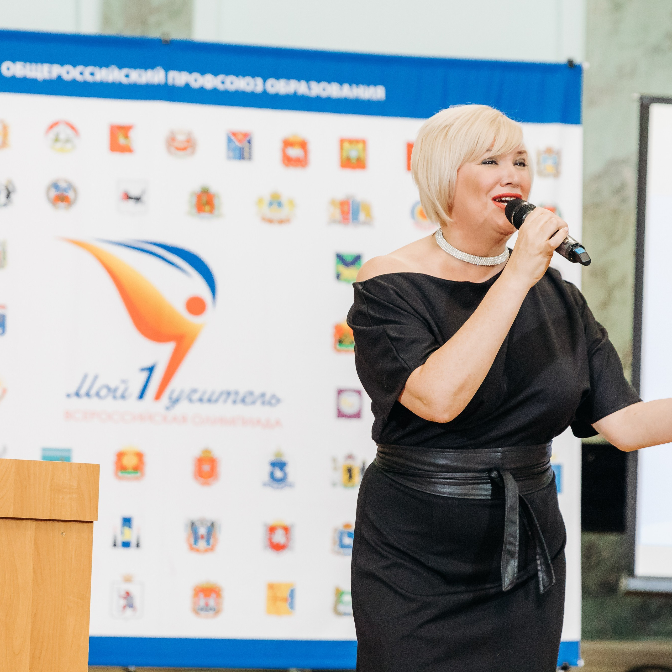 Всероссийская Олимпиада Мой первый учитель. Галерея ПрофАС