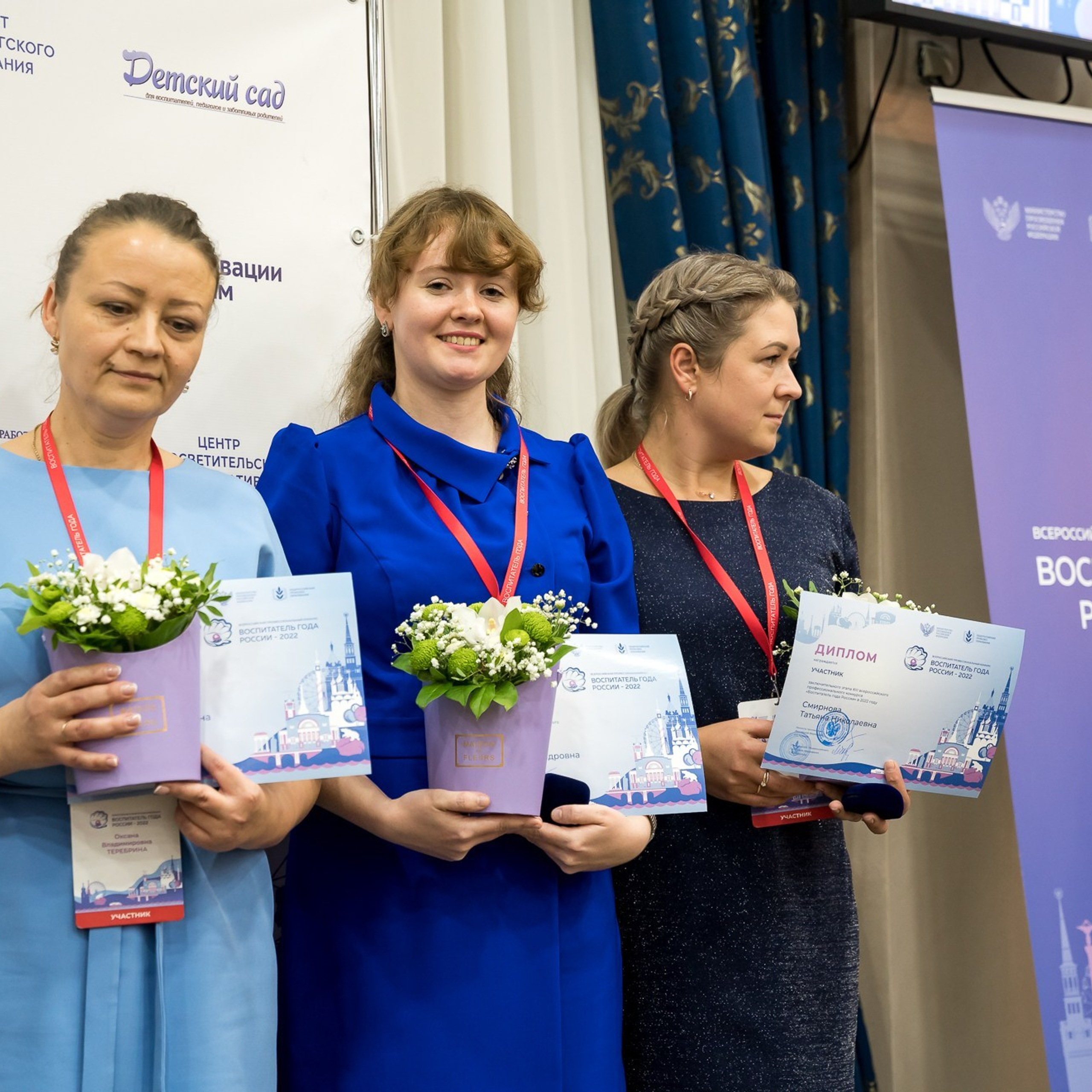 Конкурс Воспитатель года. Галерея ПрофАС