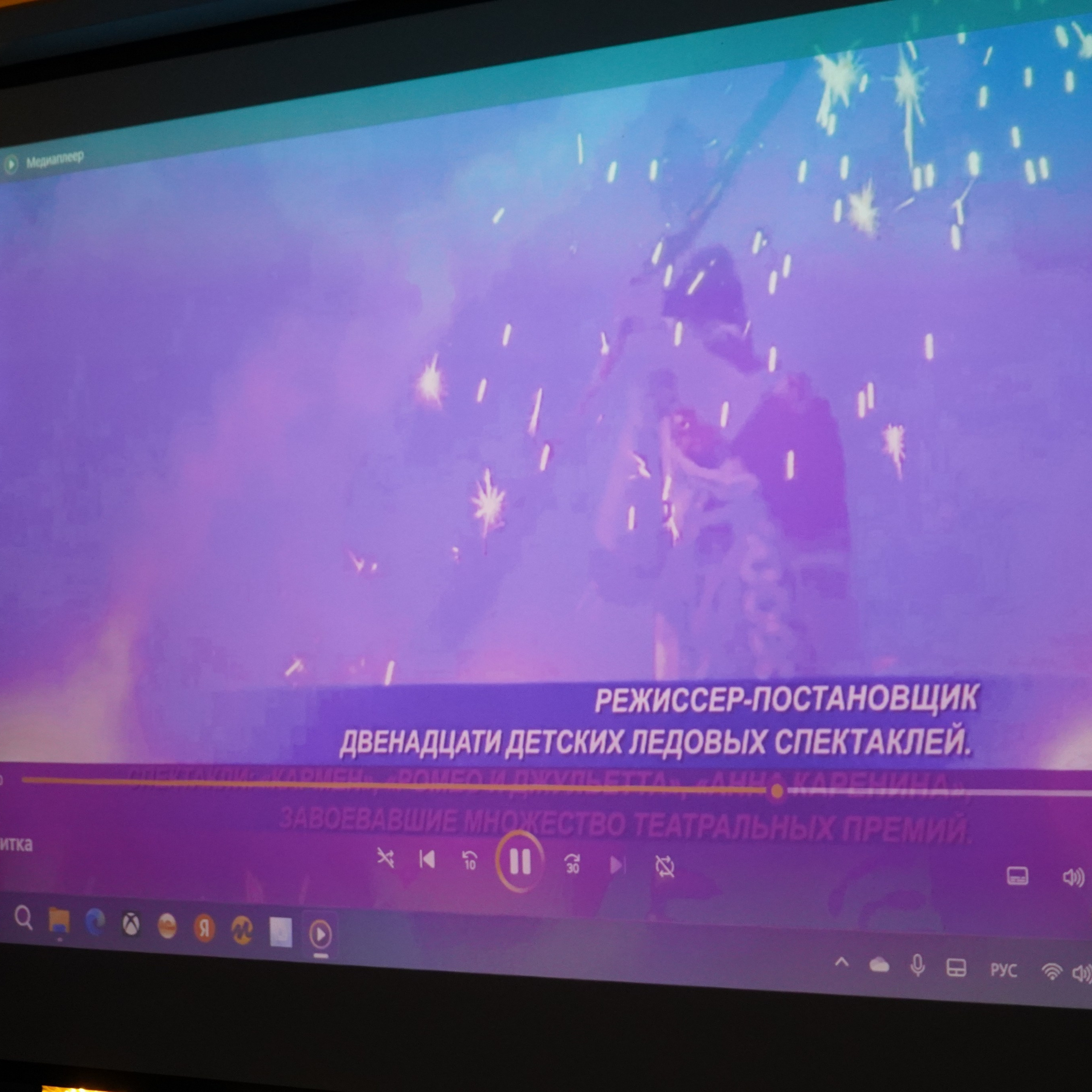 Форум-фестиваль «ПРОдвижение ЗОЖ». Галерея ПрофАС