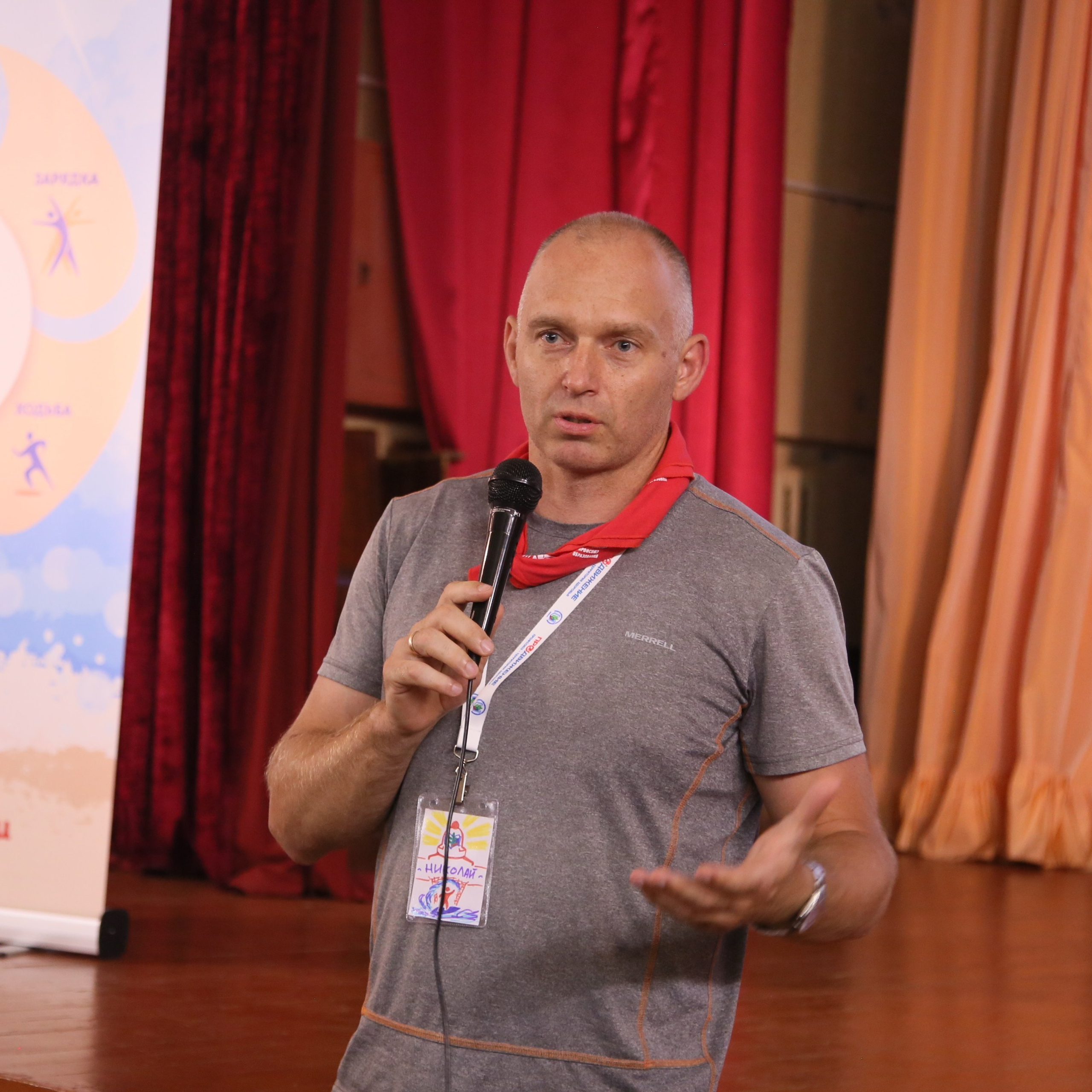 Тренинг-лагерь Амбассадоры здоровья. Галерея ПрофАС