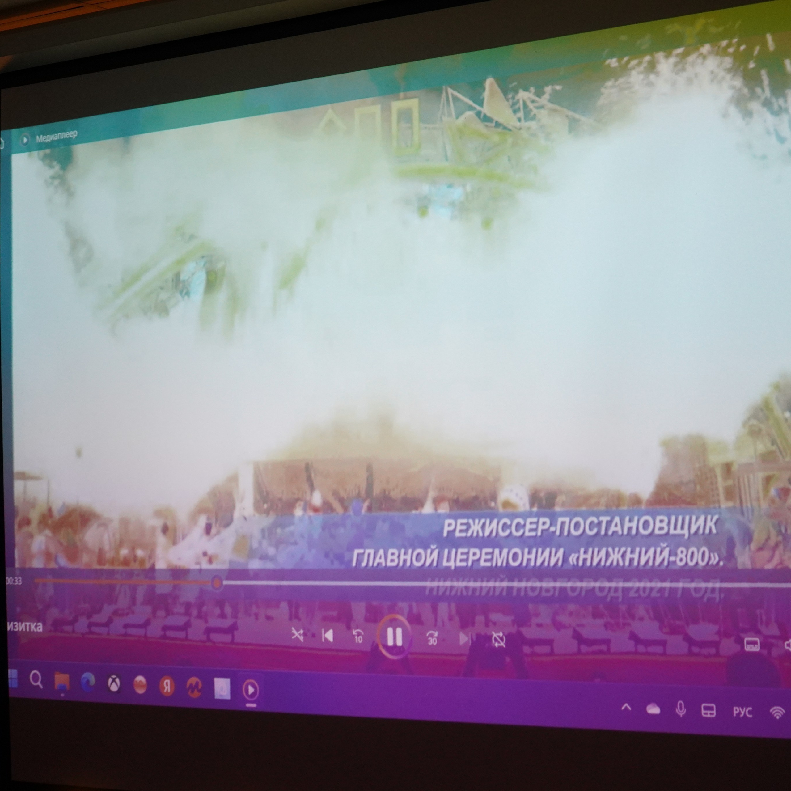 Форум-фестиваль «ПРОдвижение ЗОЖ». Галерея ПрофАС