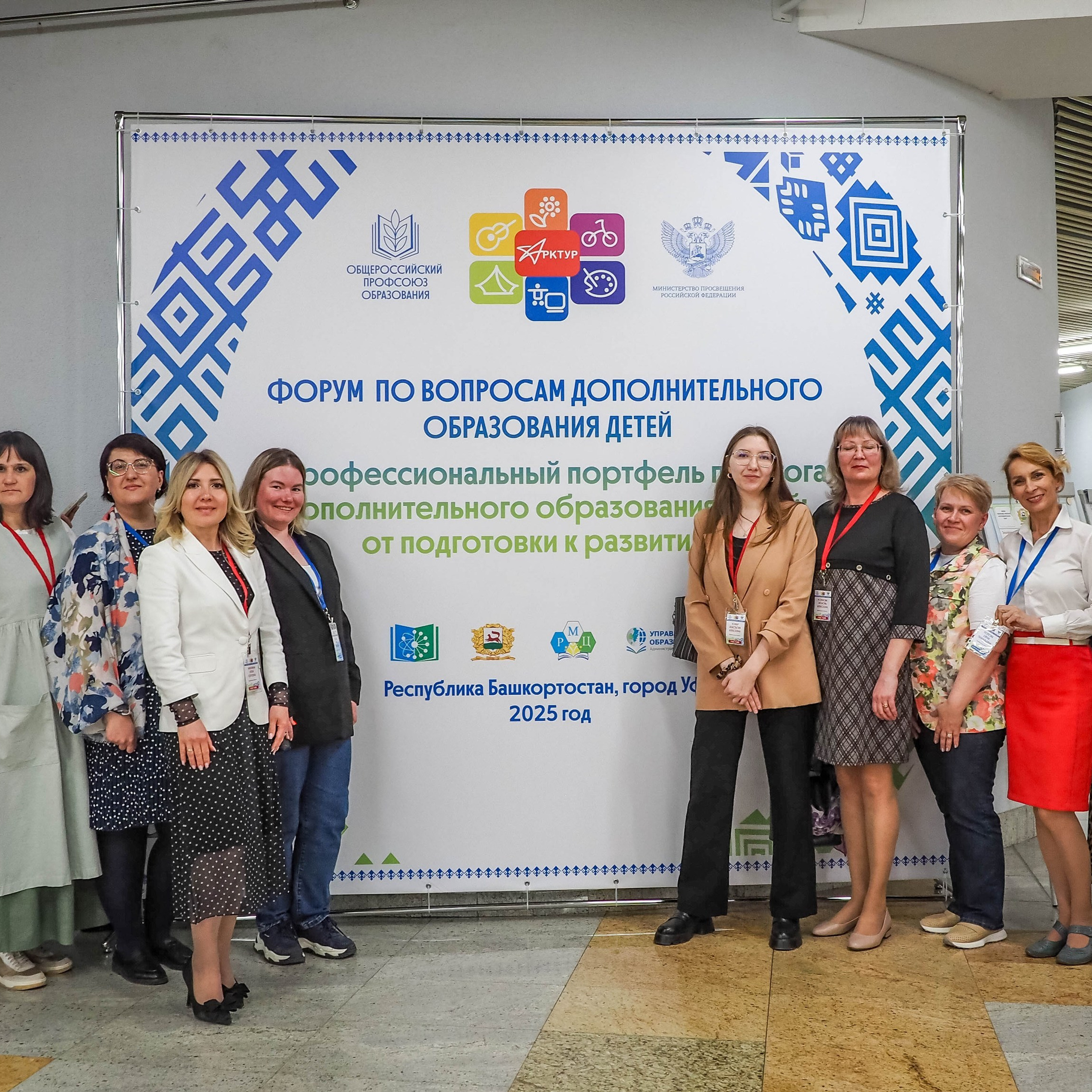 Всероссийский профессиональный конкурс «Арктур». Галерея ПрофАС