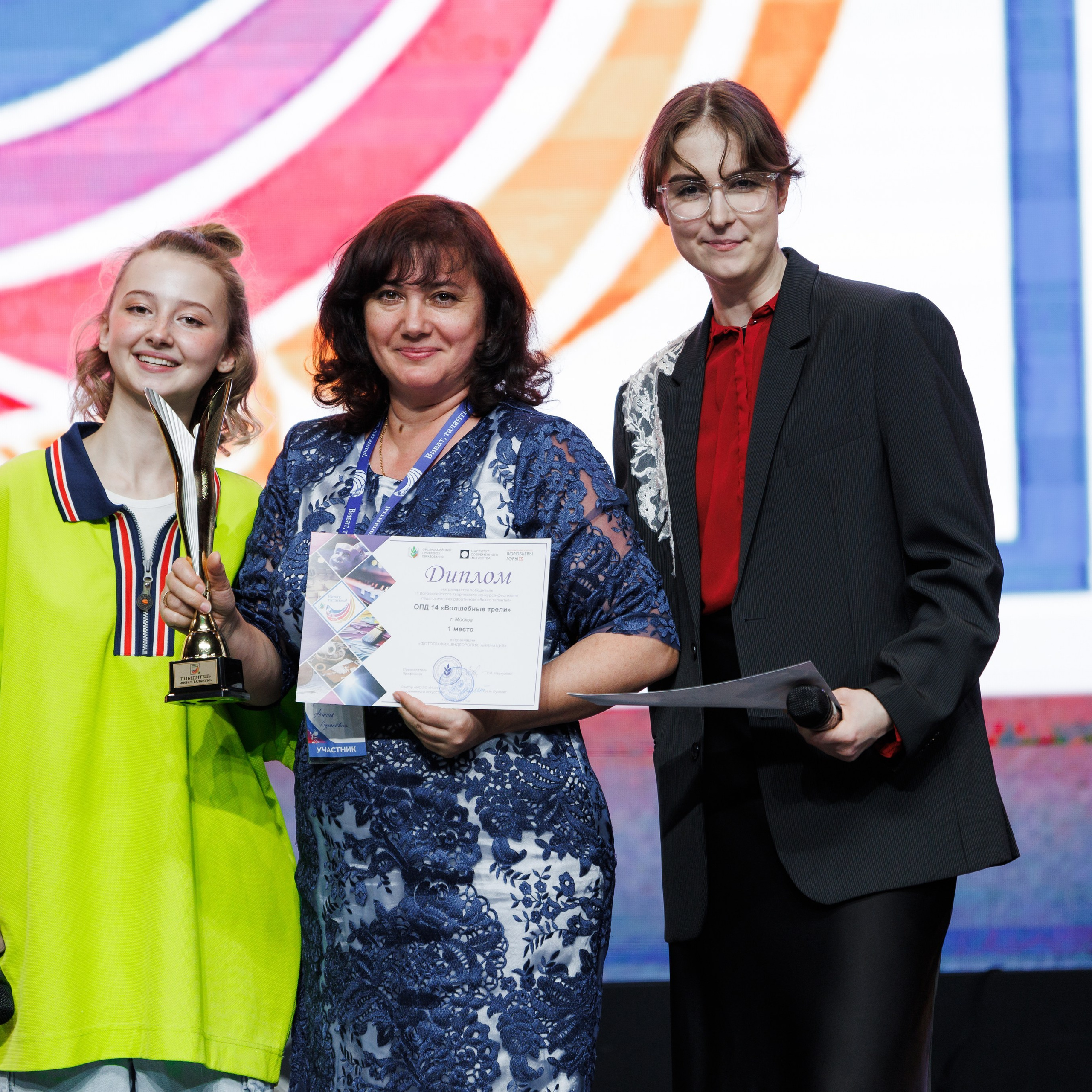 Всероссийский фестиваль «Виват, таланты!». Галерея ПрофАС