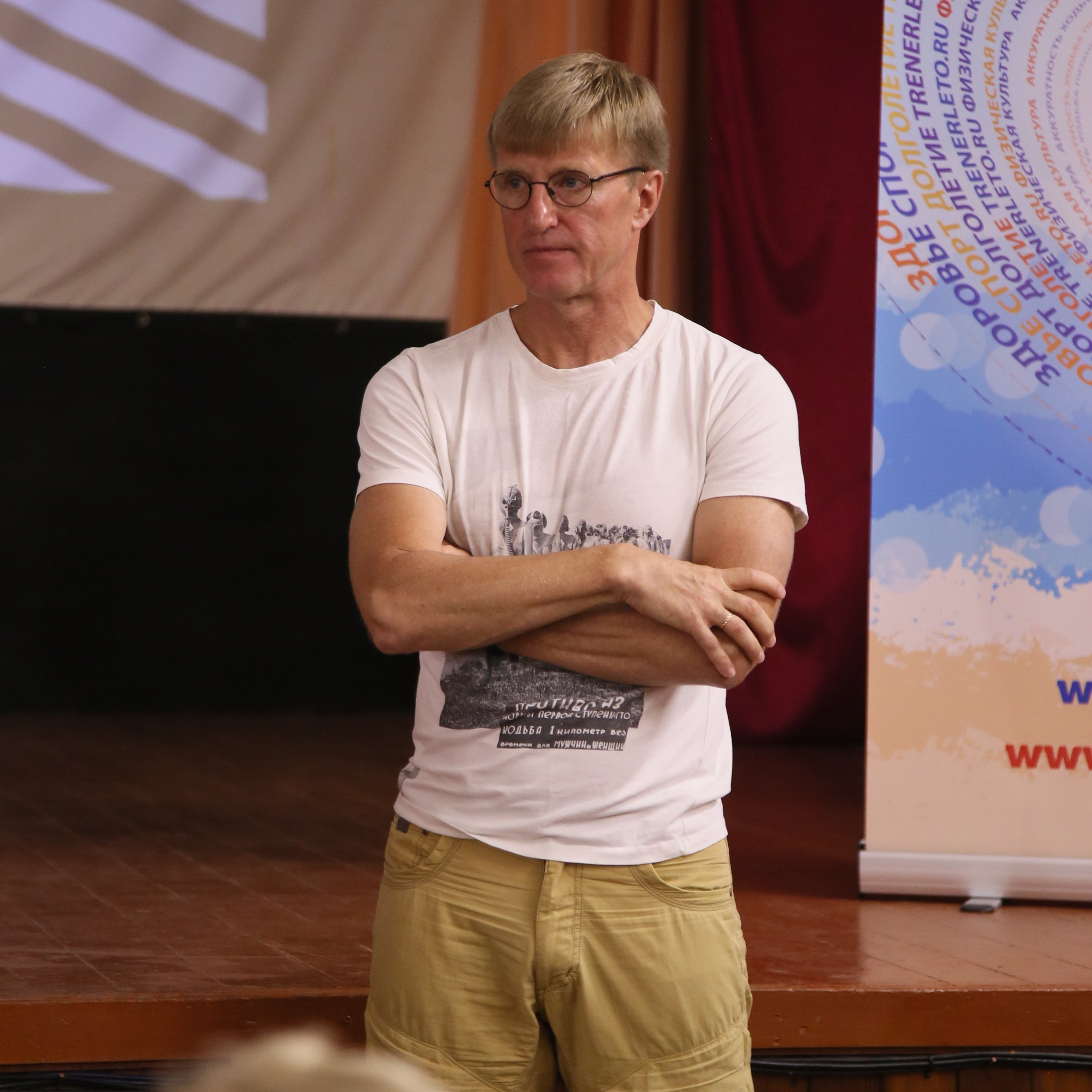 Тренинг-лагерь Амбассадоры здоровья. Галерея ПрофАС