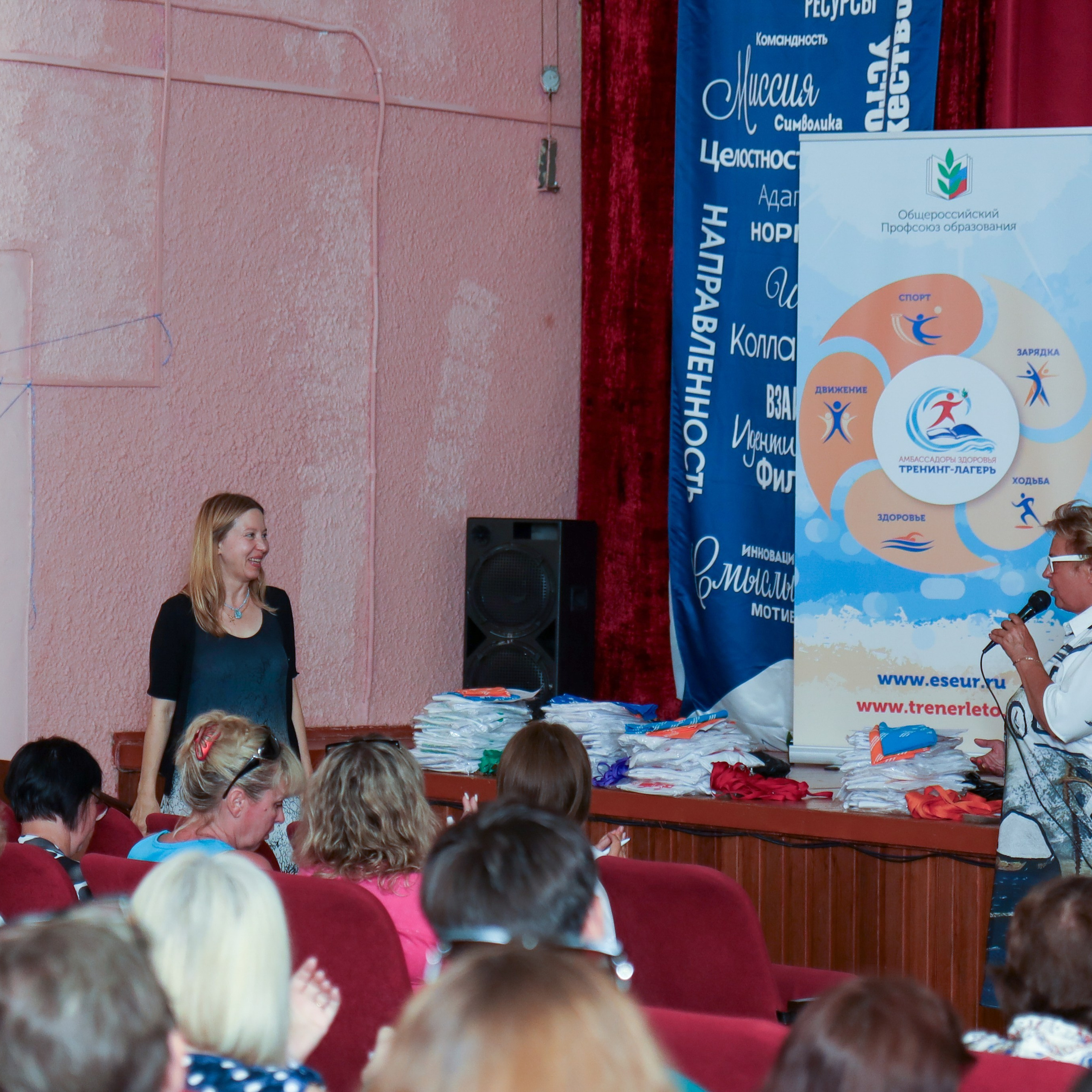 Тренинг-лагерь «Амбассадоры здоровья». Галерея ПрофАС