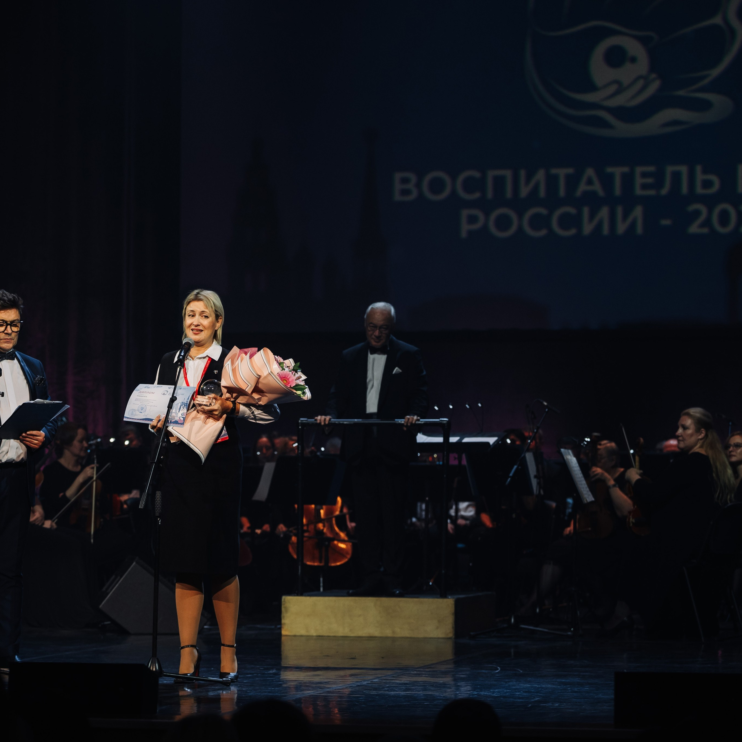 Конкурс Воспитатель года. Галерея ПрофАС