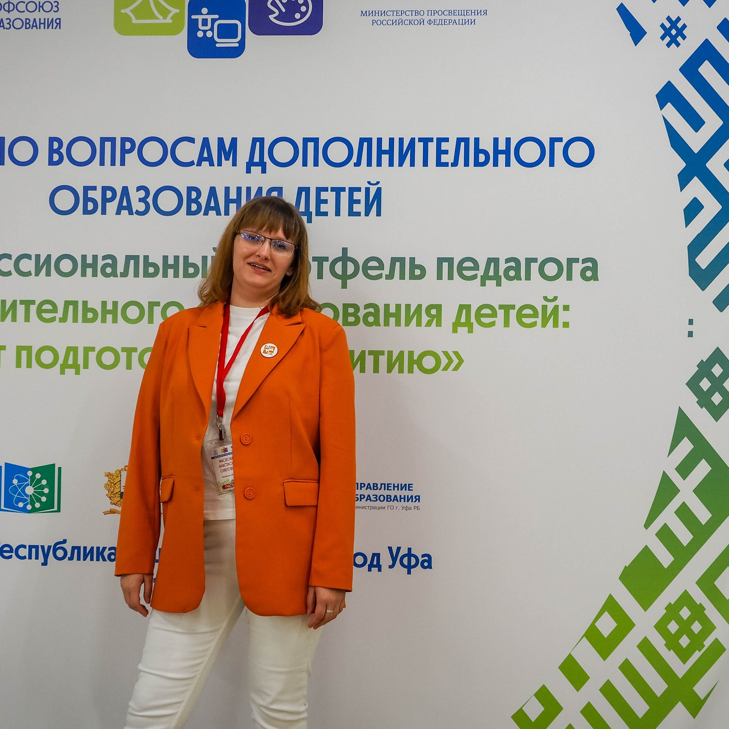 Всероссийский профессиональный конкурс «Арктур». Галерея ПрофАС