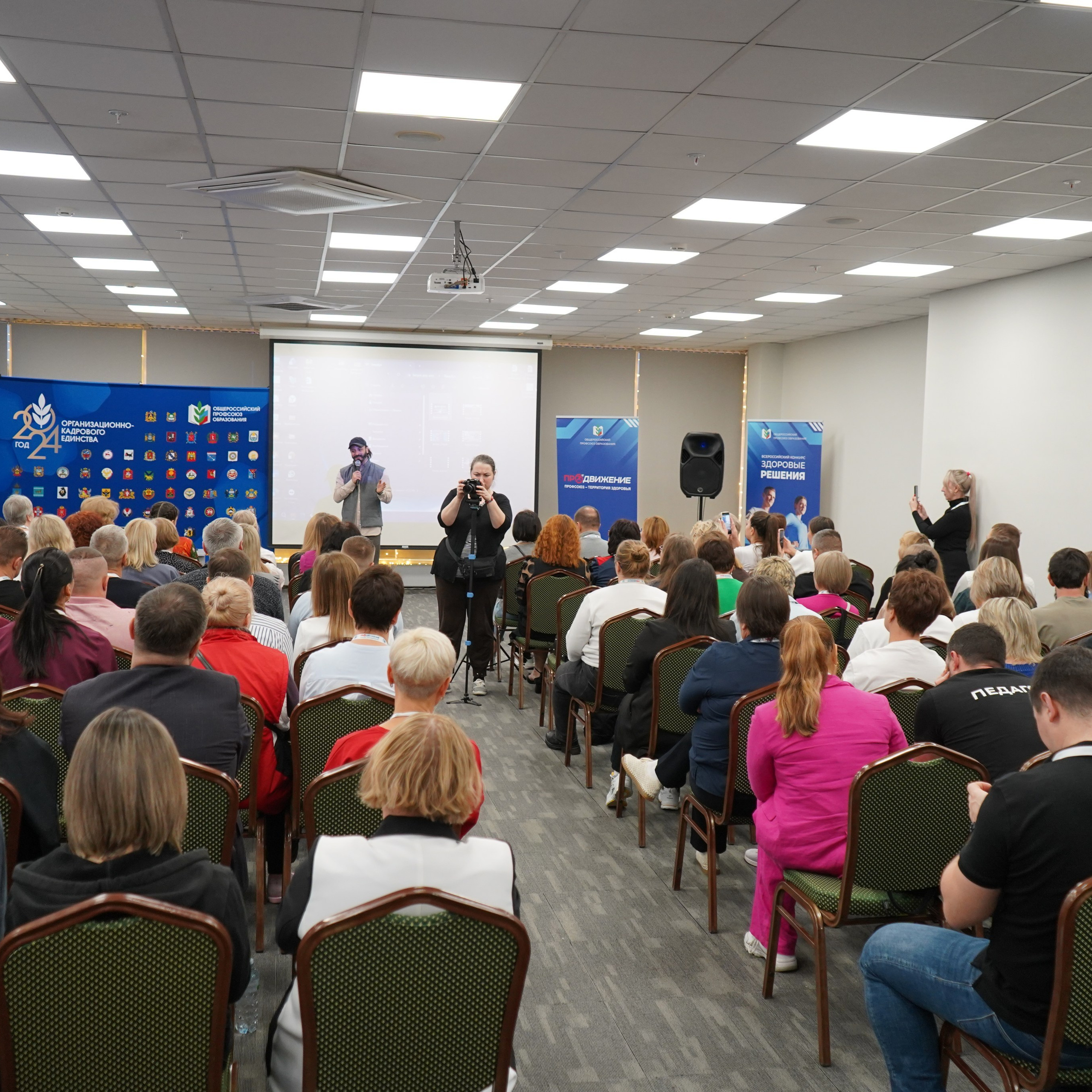 Форум-фестиваль «ПРОдвижение ЗОЖ». Галерея ПрофАС