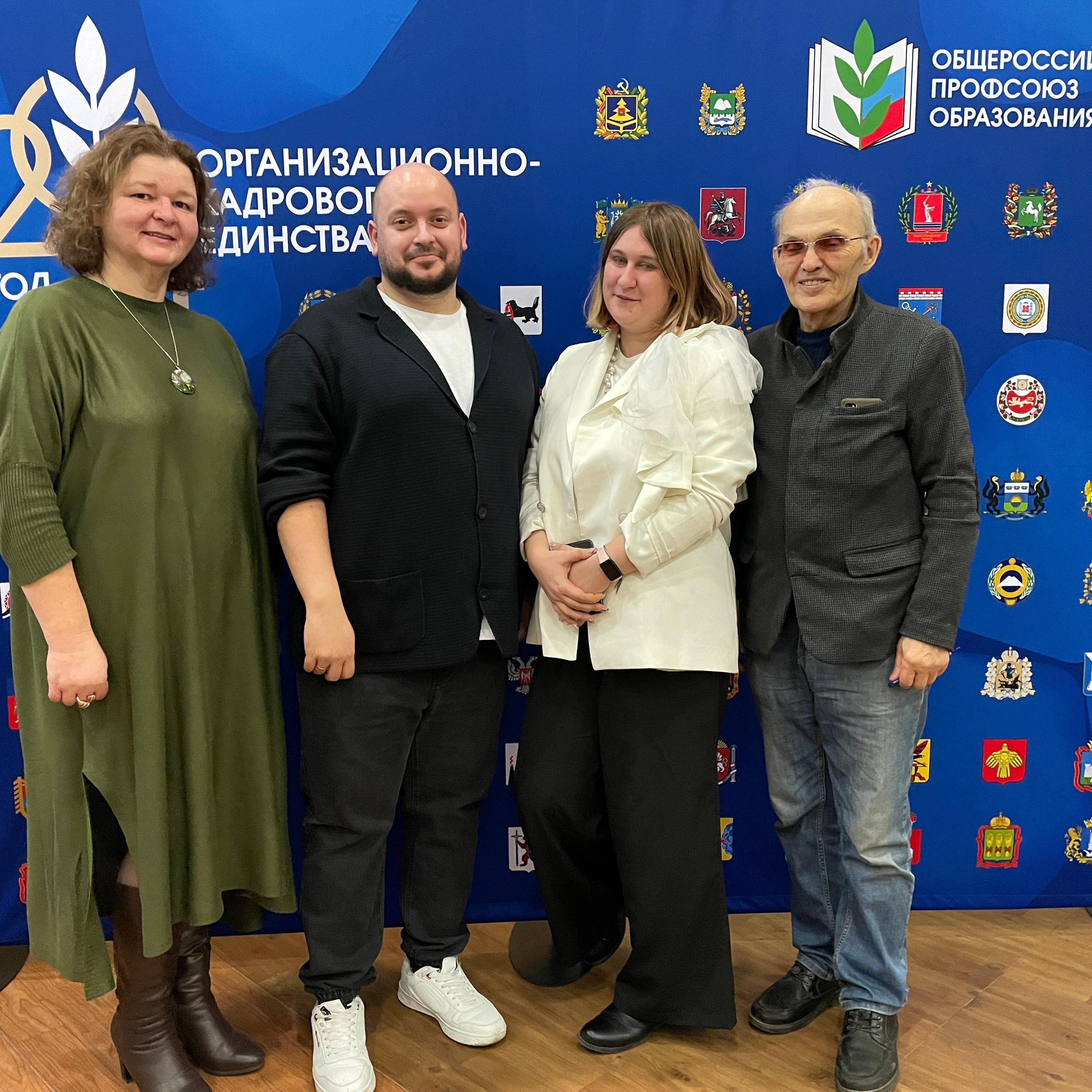 Семинар социальных партнеров. Галерея ПрофАС