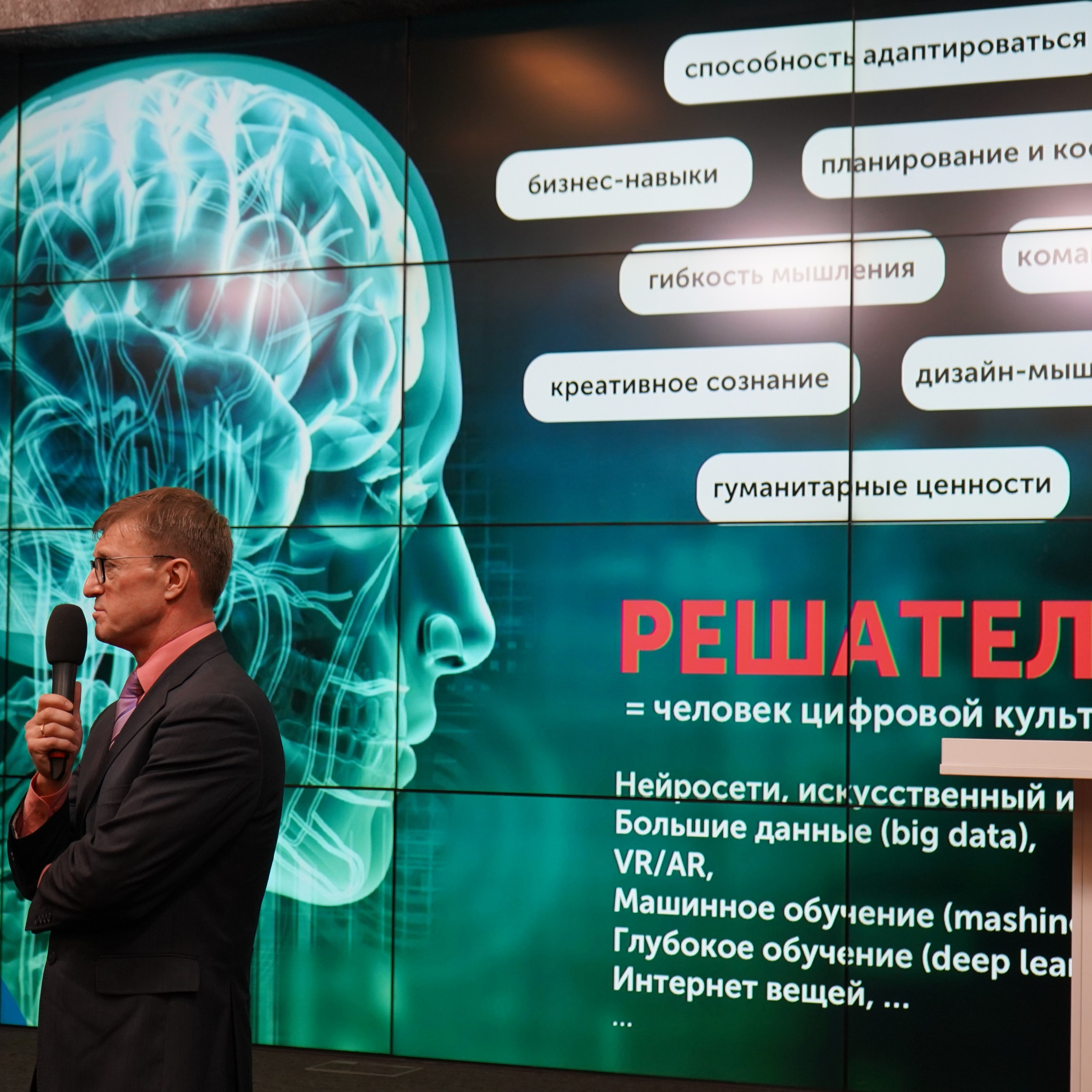 Конференция ЗОЖ. Галерея ПрофАС