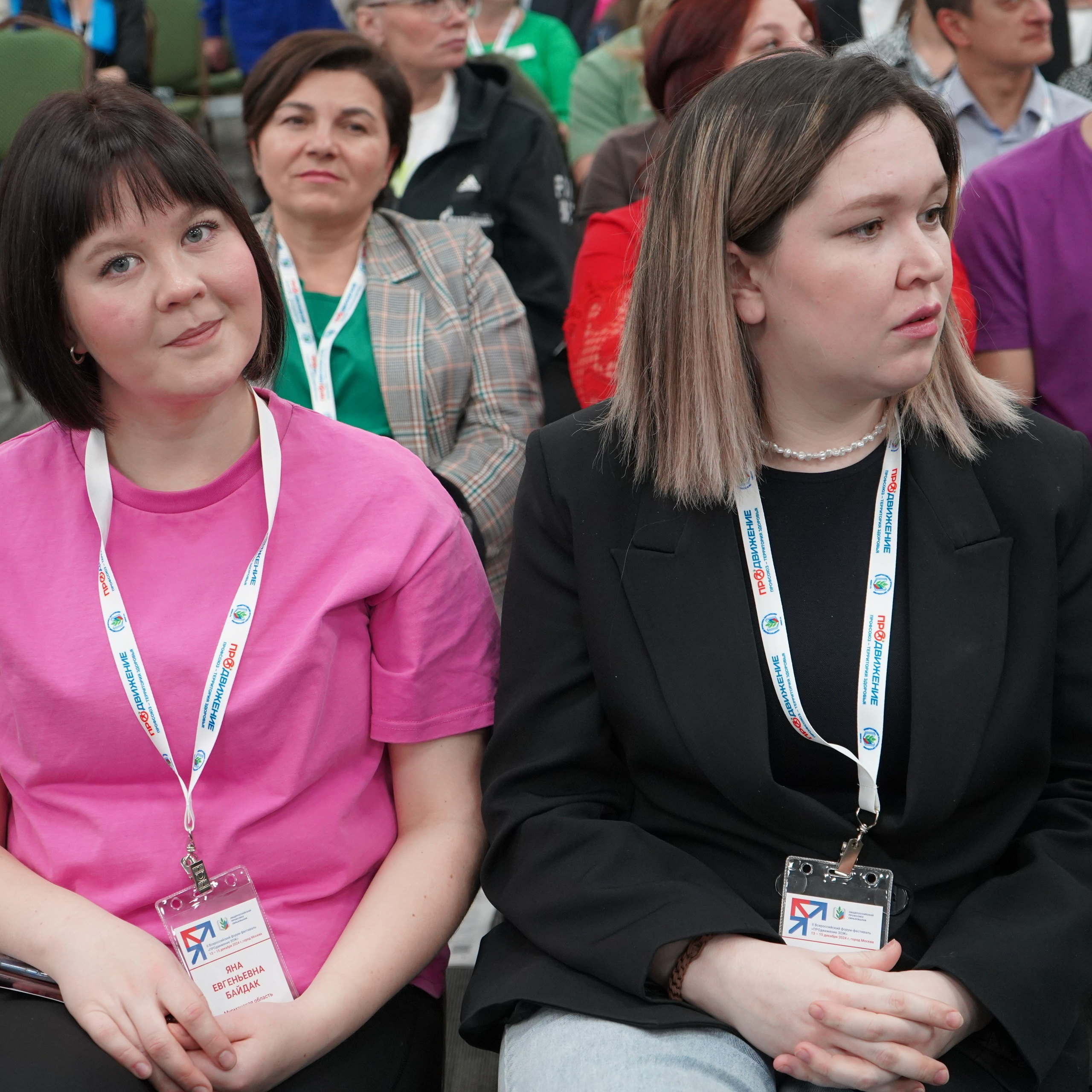 Форум-фестиваль «ПРОдвижение ЗОЖ». Галерея ПрофАС