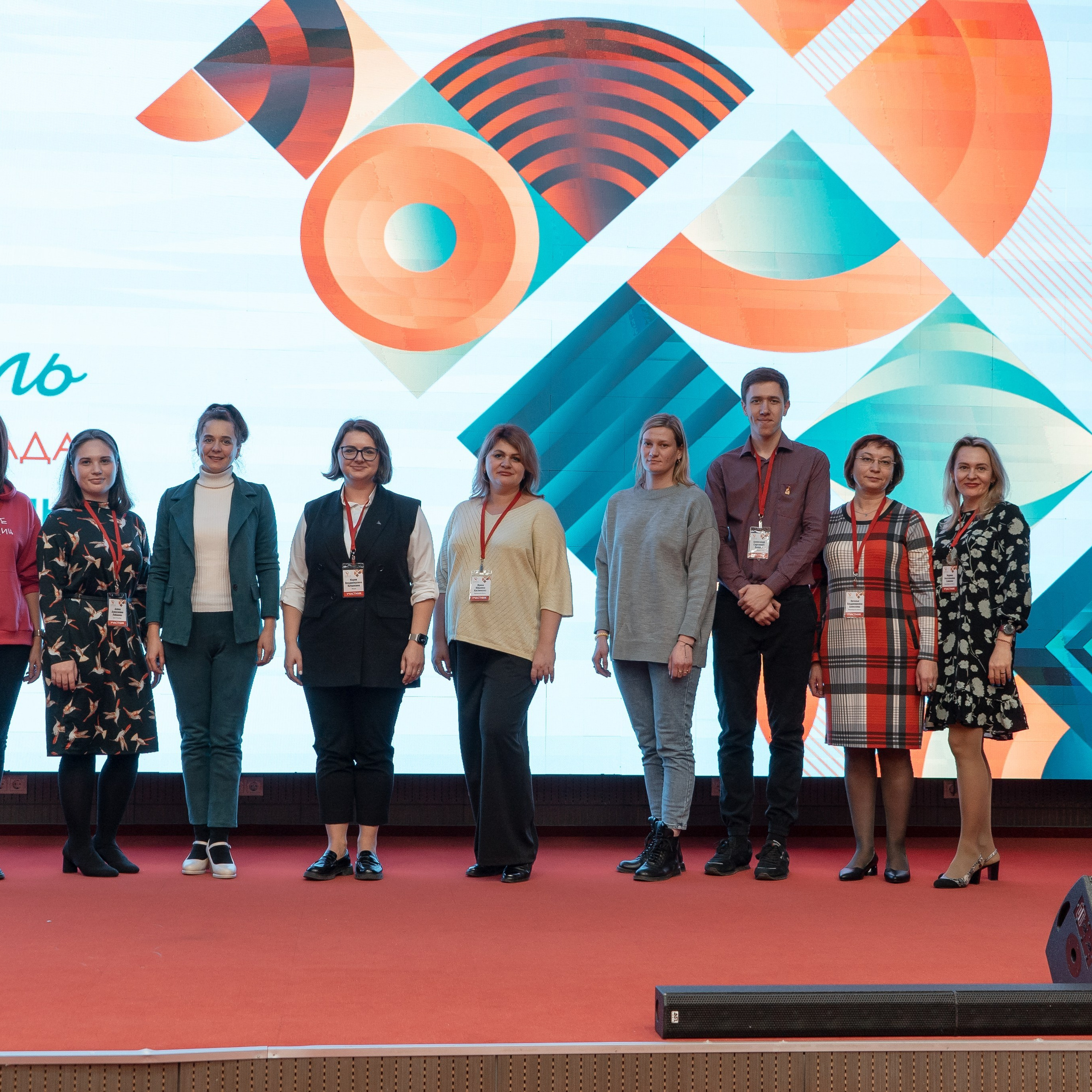 Всероссийская Олимпиада педагогов начальной школы «Мой первый учитель». Галерея ПрофАС