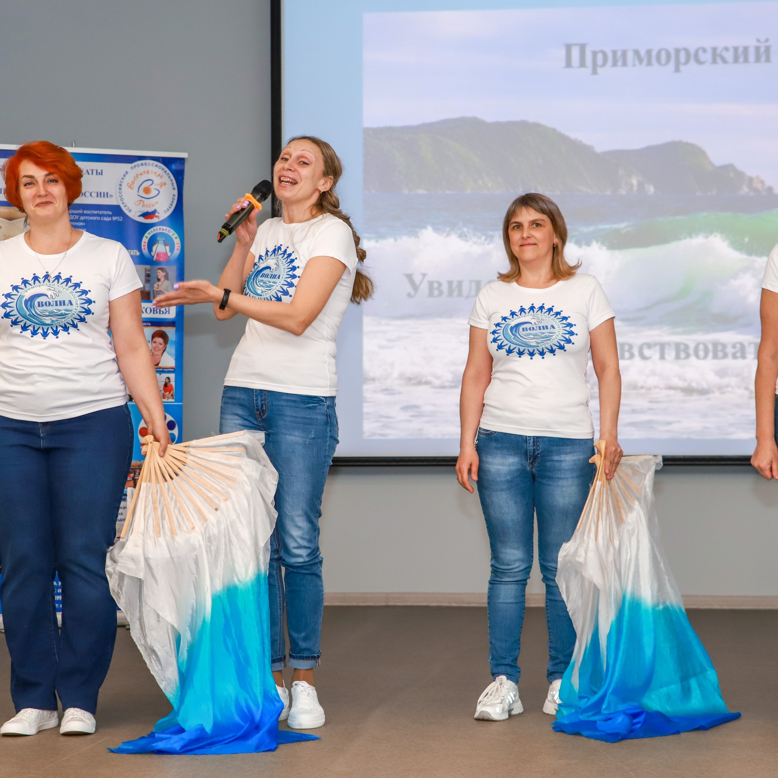 Слет клубов Орбита профессионалов. Галерея ПрофАС