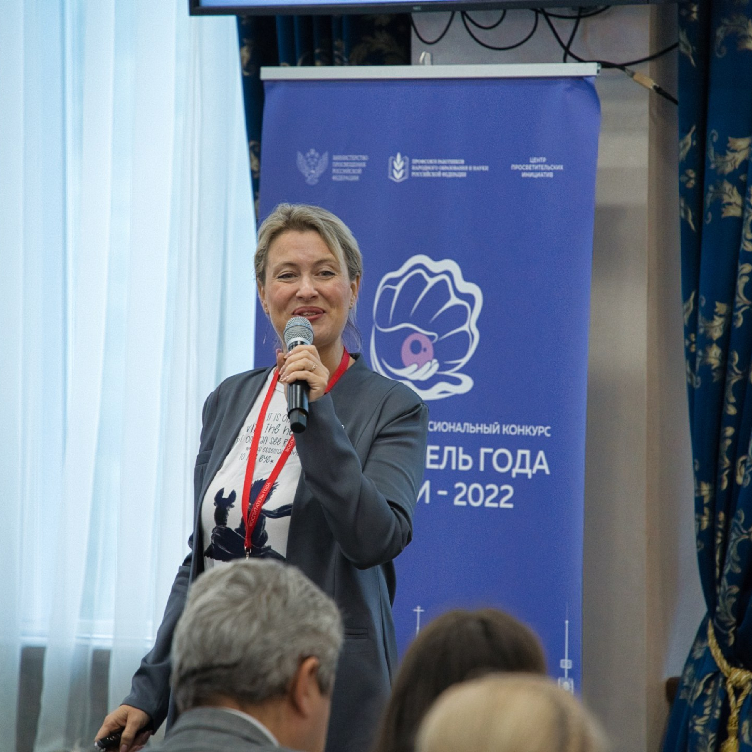 Конкурс Воспитатель года. Галерея ПрофАС