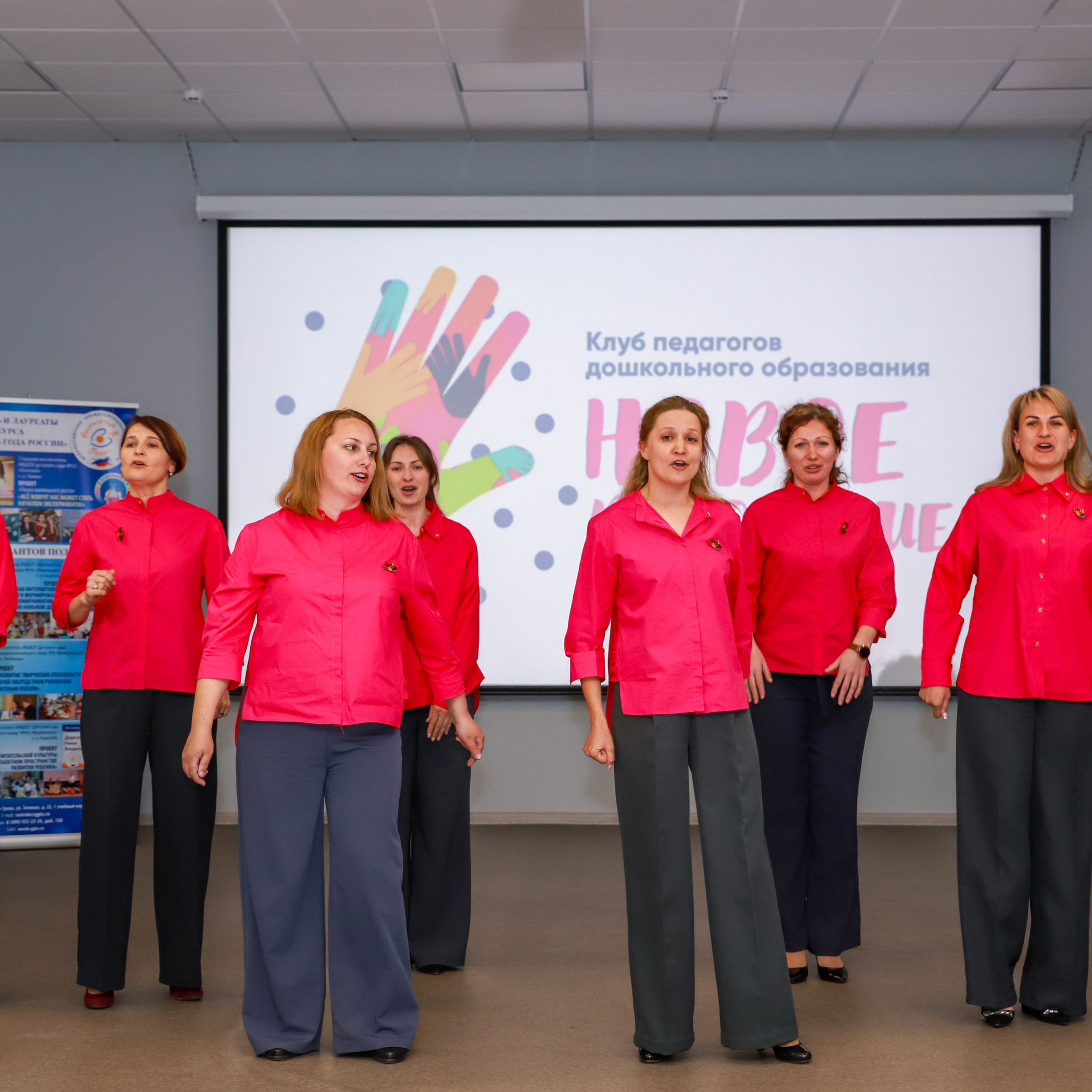 Слет клубов Орбита профессионалов. Галерея ПрофАС