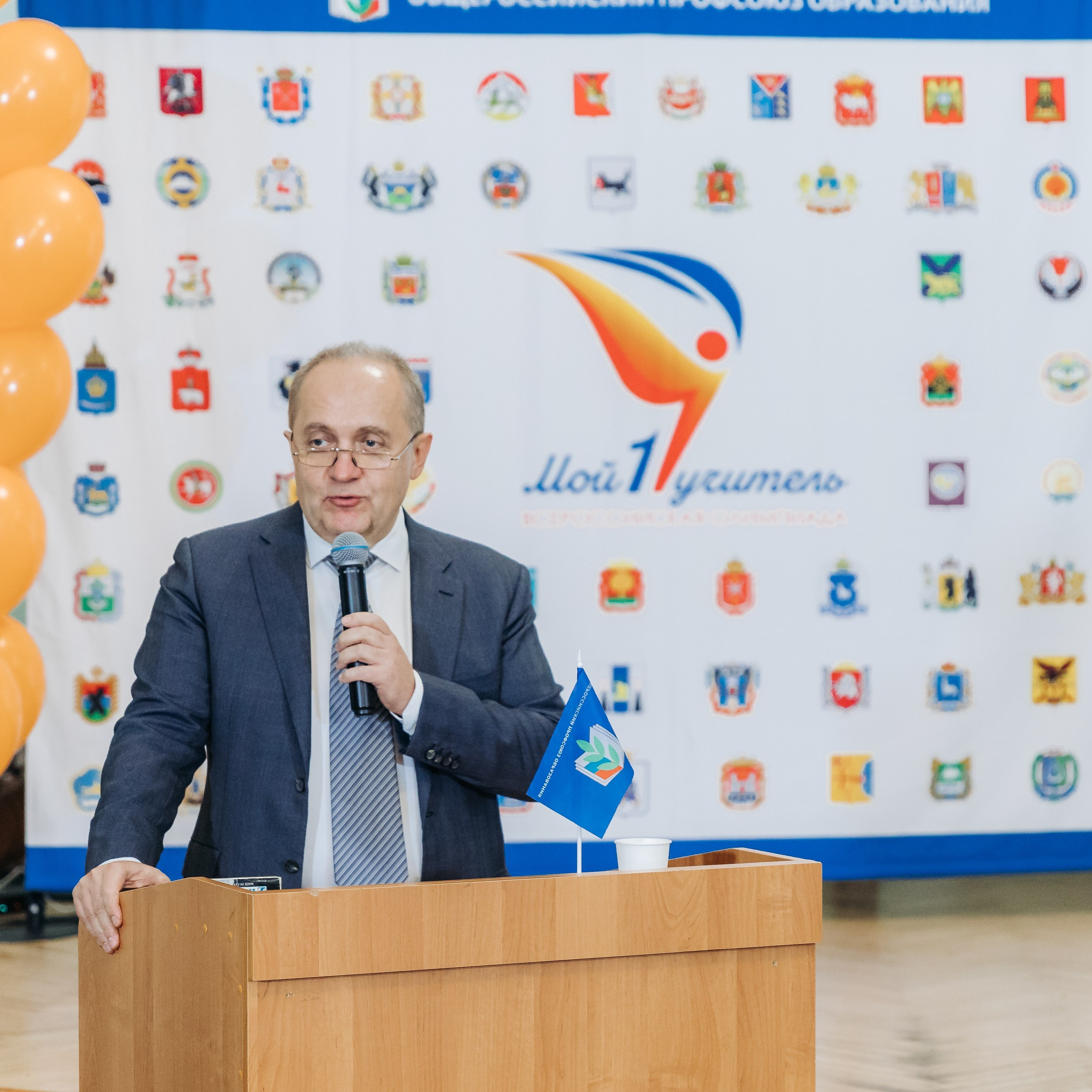 Всероссийская Олимпиада Мой первый учитель. Галерея ПрофАС