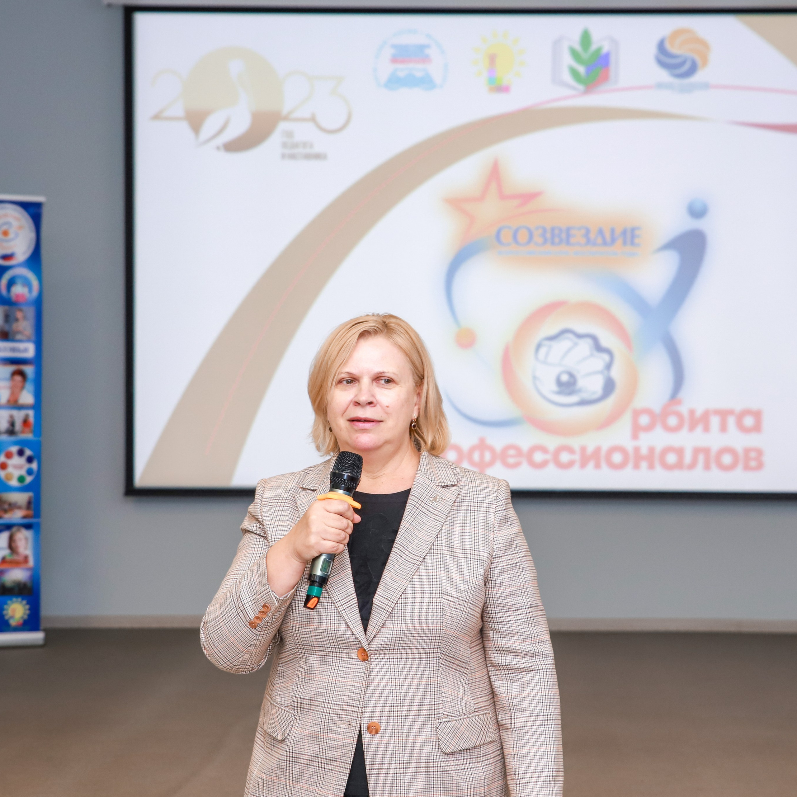 Слет клубов Орбита профессионалов. Галерея ПрофАС