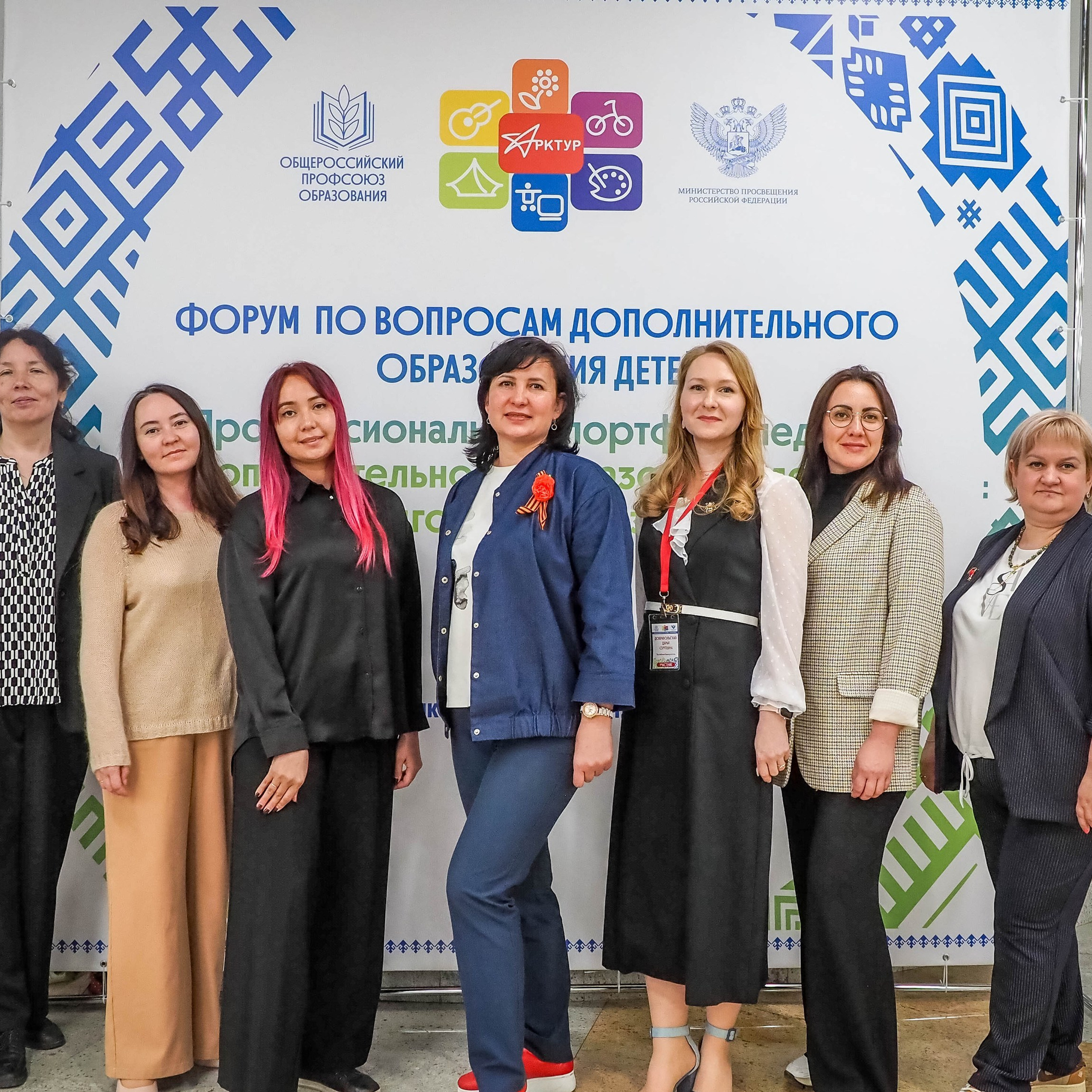 Всероссийский профессиональный конкурс «Арктур». Галерея ПрофАС