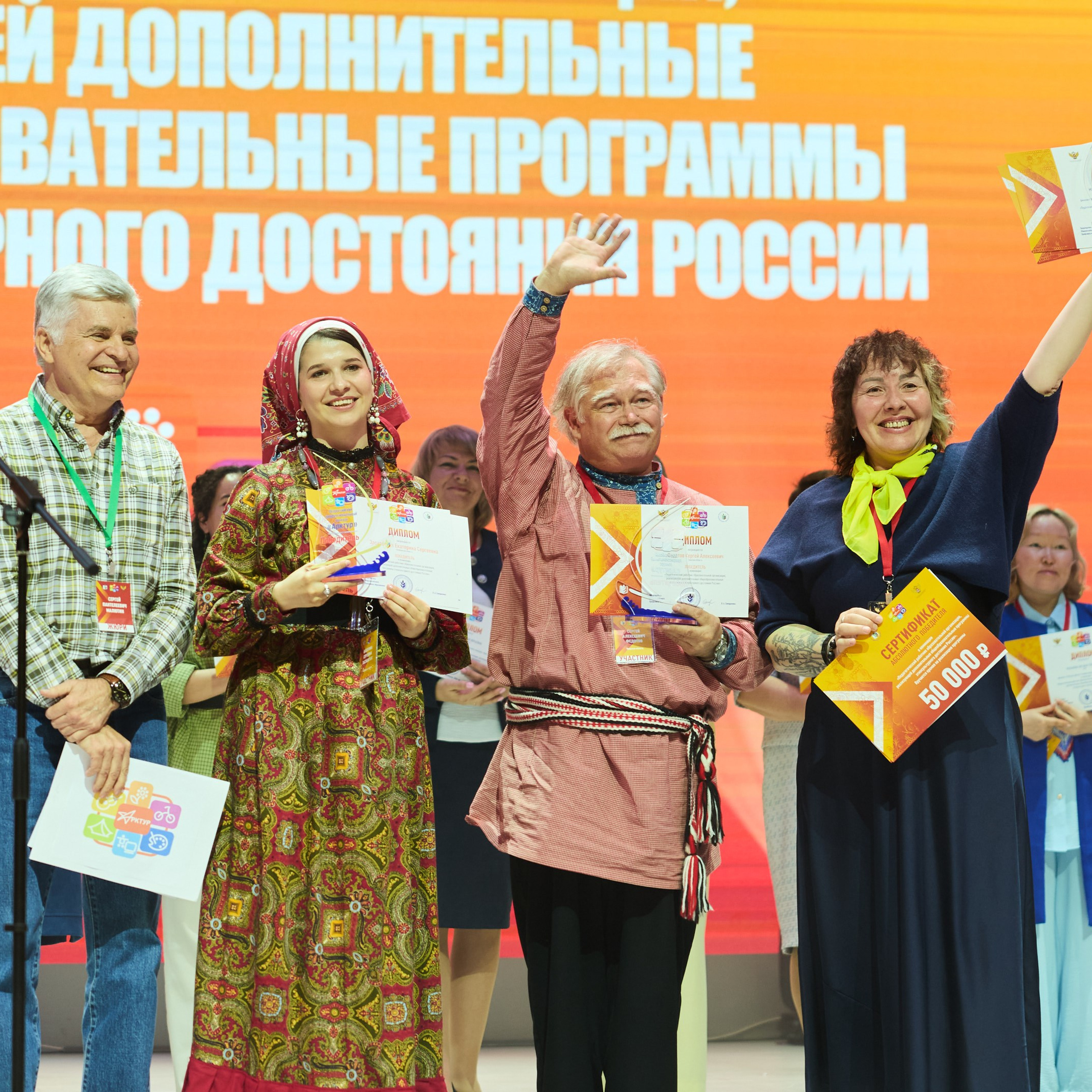 Всероссийский профессиональный конкурс «Арктур». Галерея ПрофАС