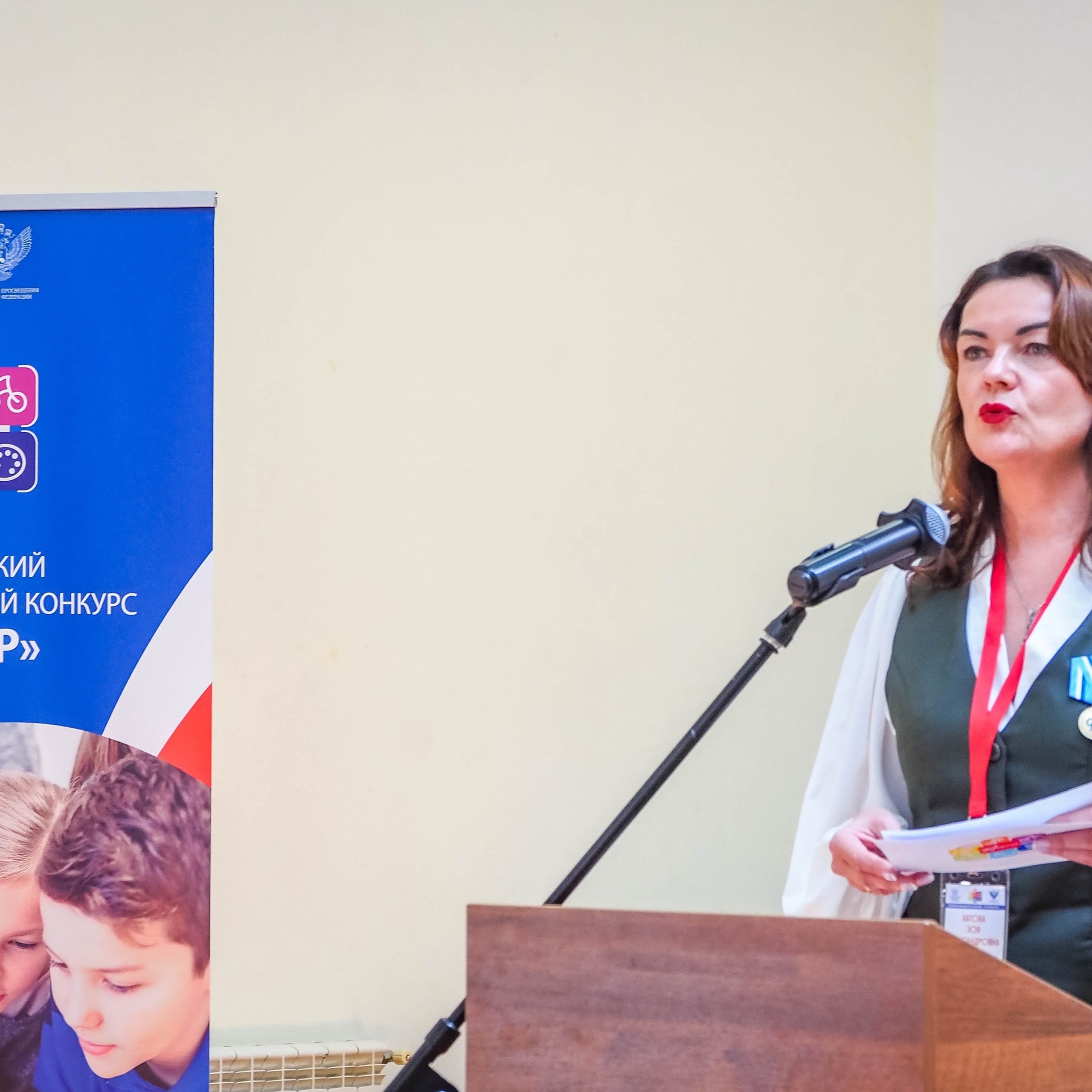 Всероссийский профессиональный конкурс «Арктур». Галерея ПрофАС