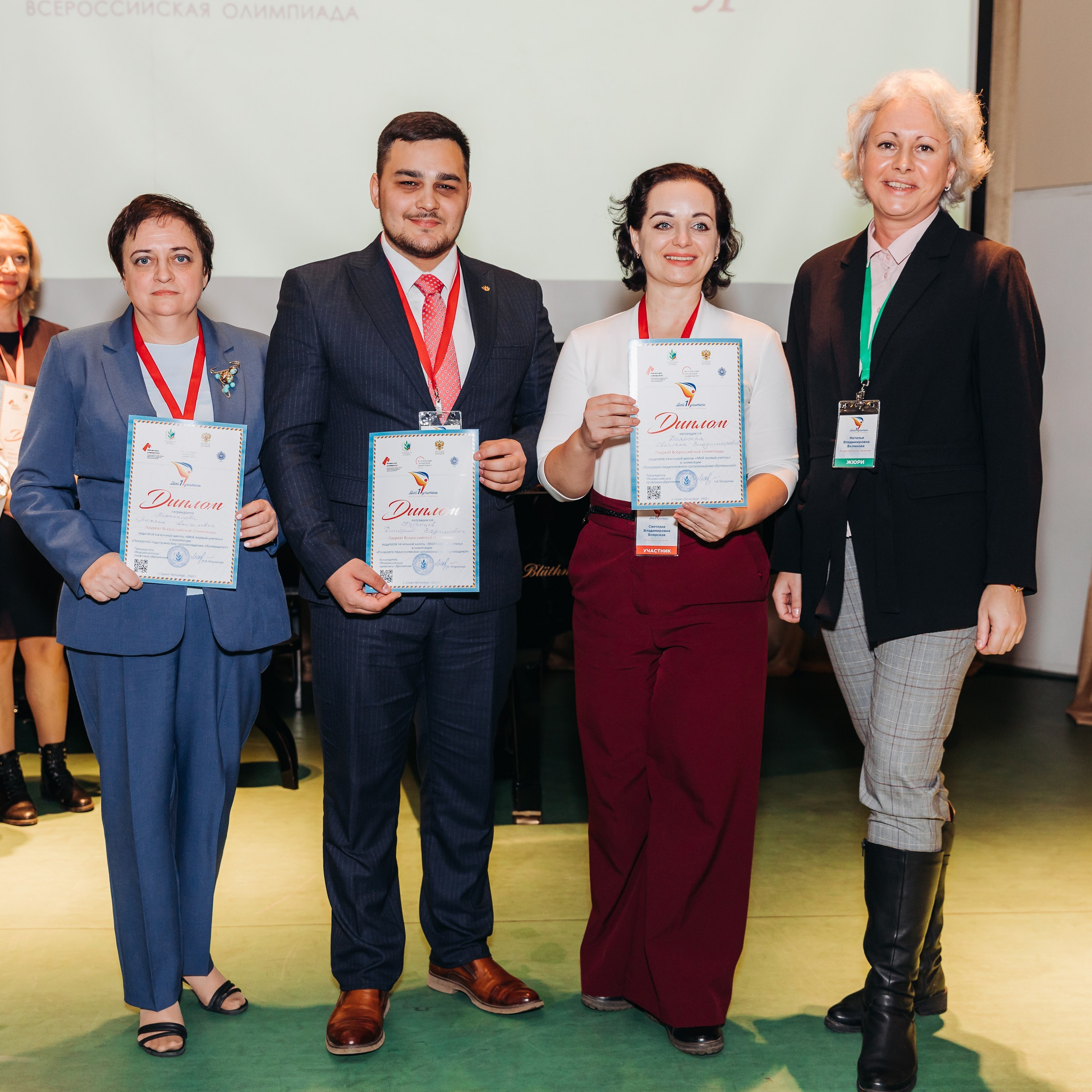 Всероссийская Олимпиада Мой первый учитель. Галерея ПрофАС