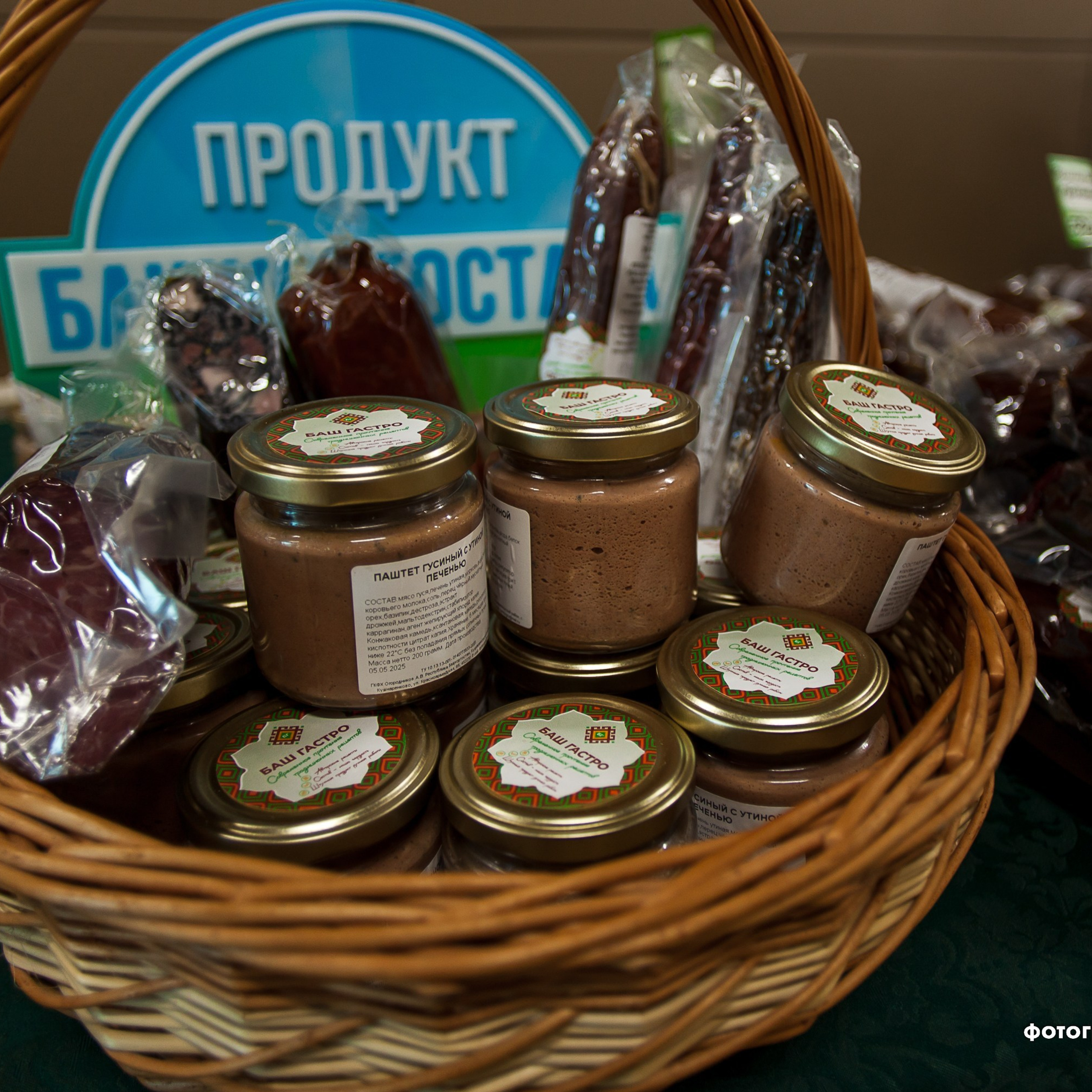 Всероссийский профессиональный конкурс «Арктур». Галерея ПрофАС