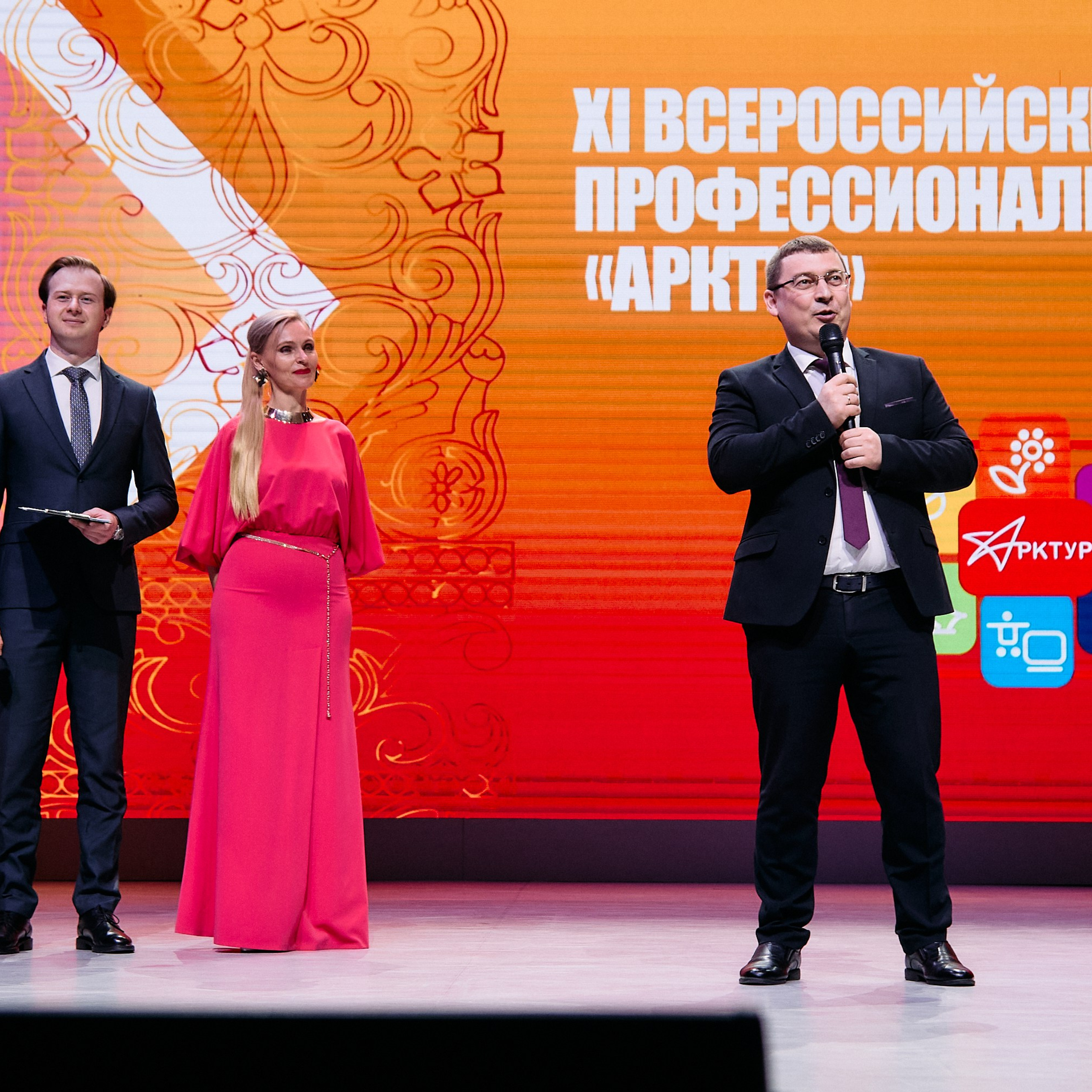 Всероссийский профессиональный конкурс «Арктур». Галерея ПрофАС