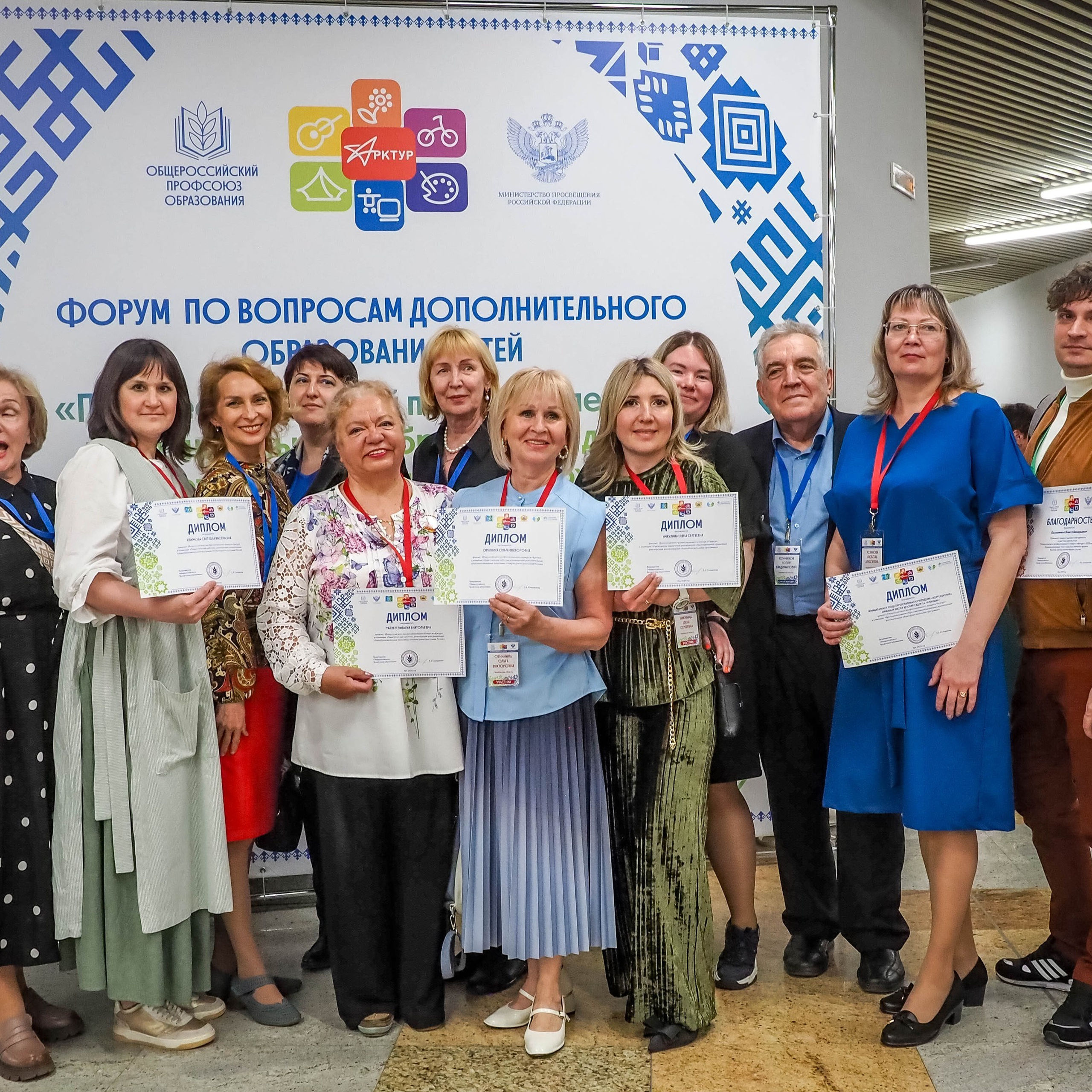 Всероссийский профессиональный конкурс «Арктур». Галерея ПрофАС