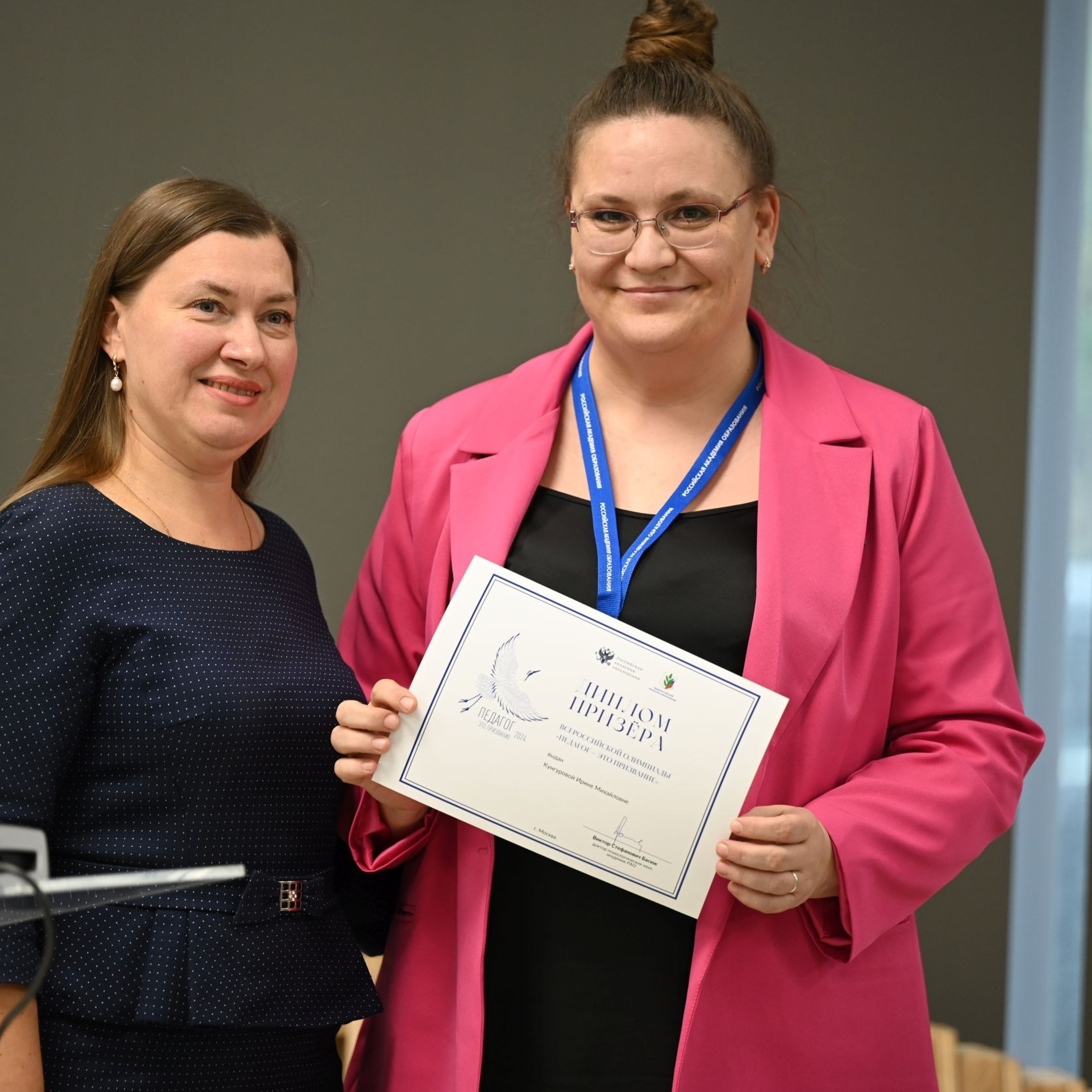 Всероссийская Олимпиада «Педагог — это призвание». Галерея ПрофАС