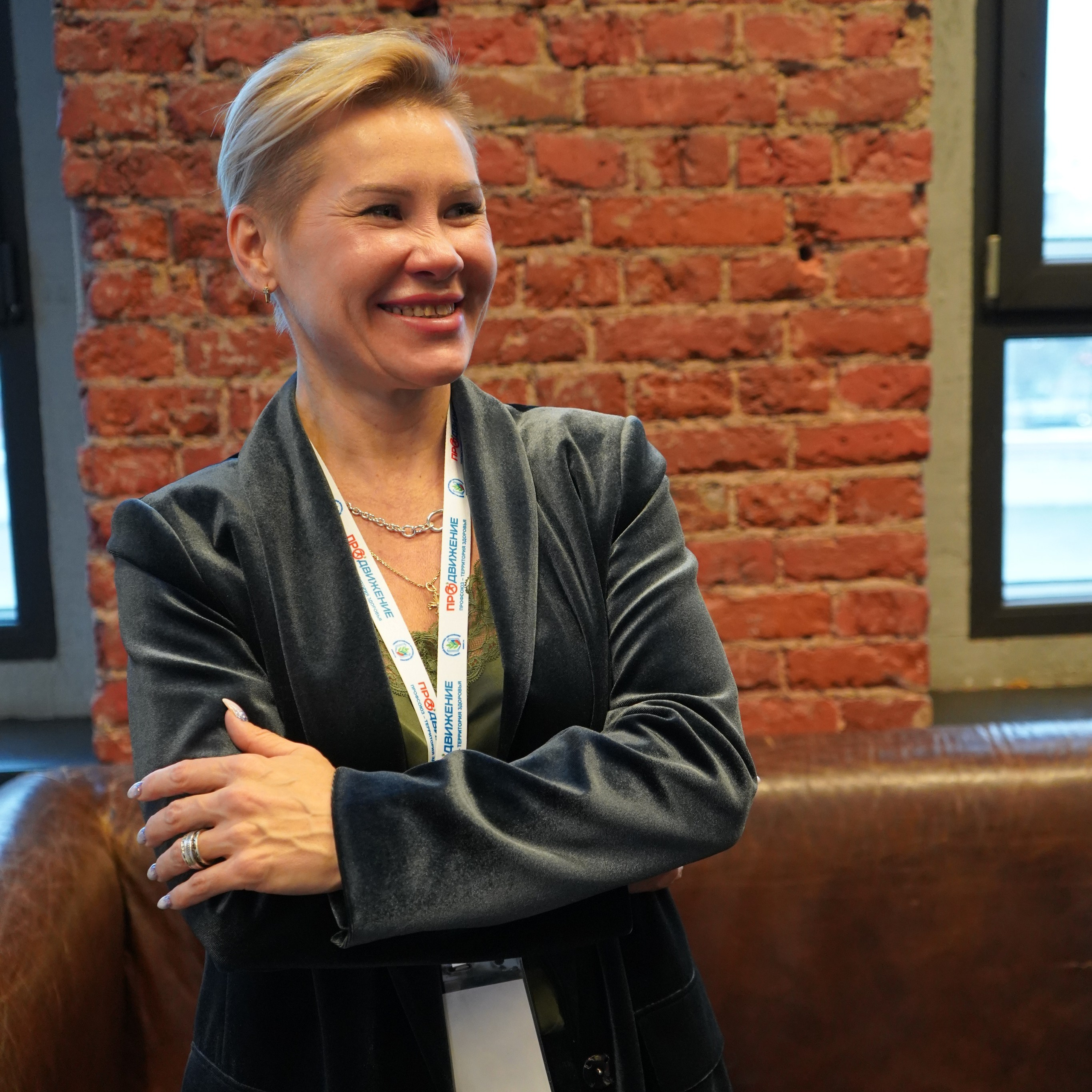 Конференция ЗОЖ. Галерея ПрофАС