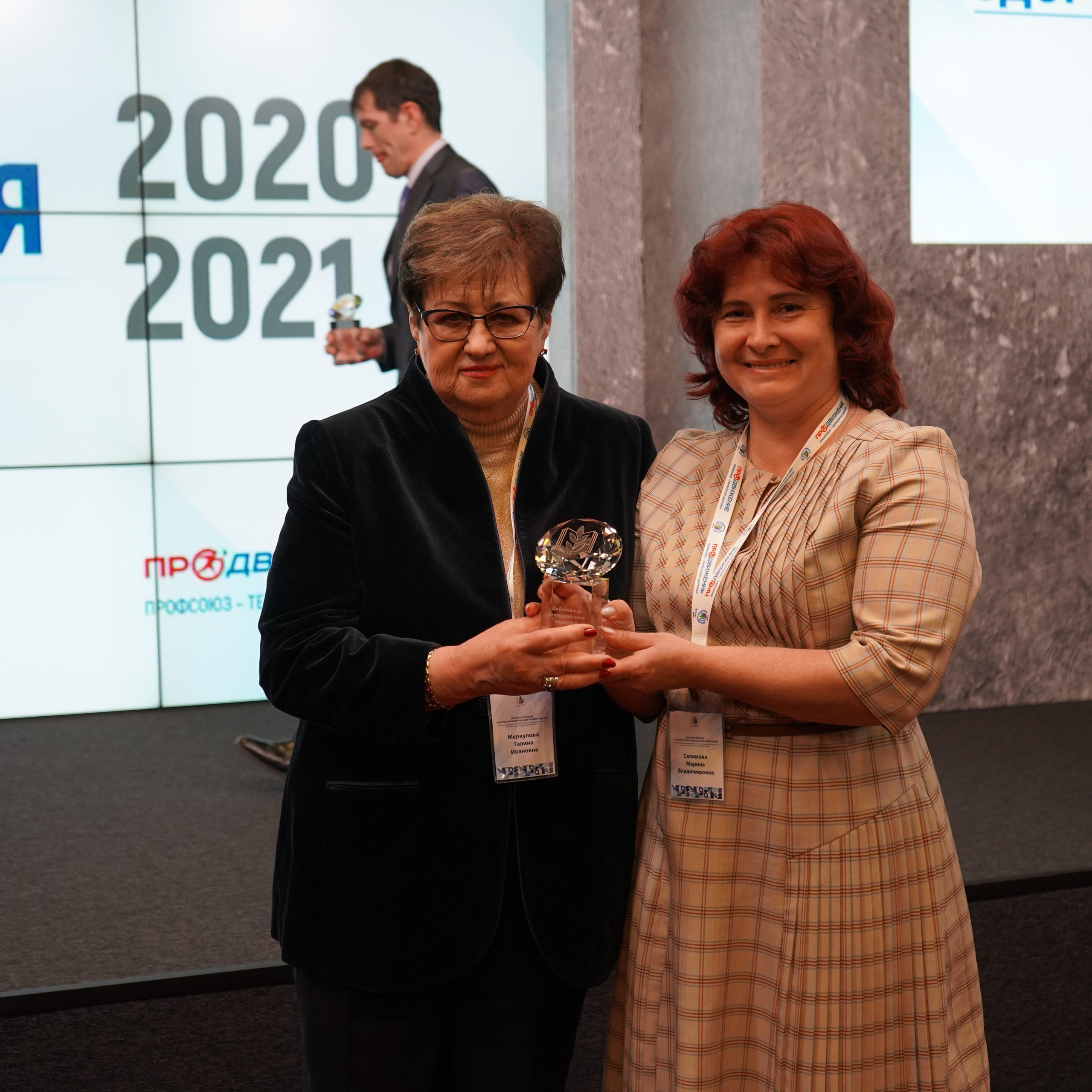 Конференция ЗОЖ. Галерея ПрофАС