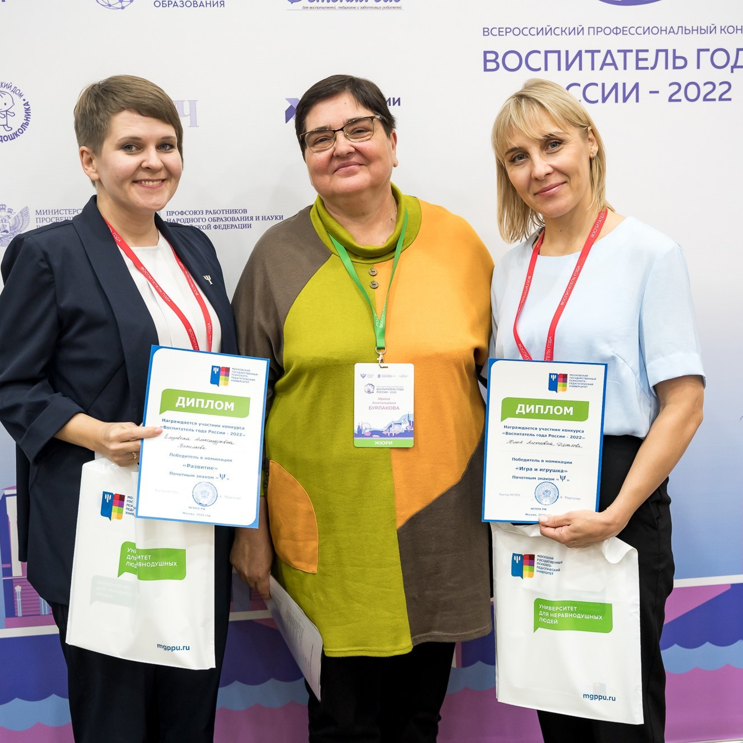 Конкурс Воспитатель года. Галерея ПрофАС