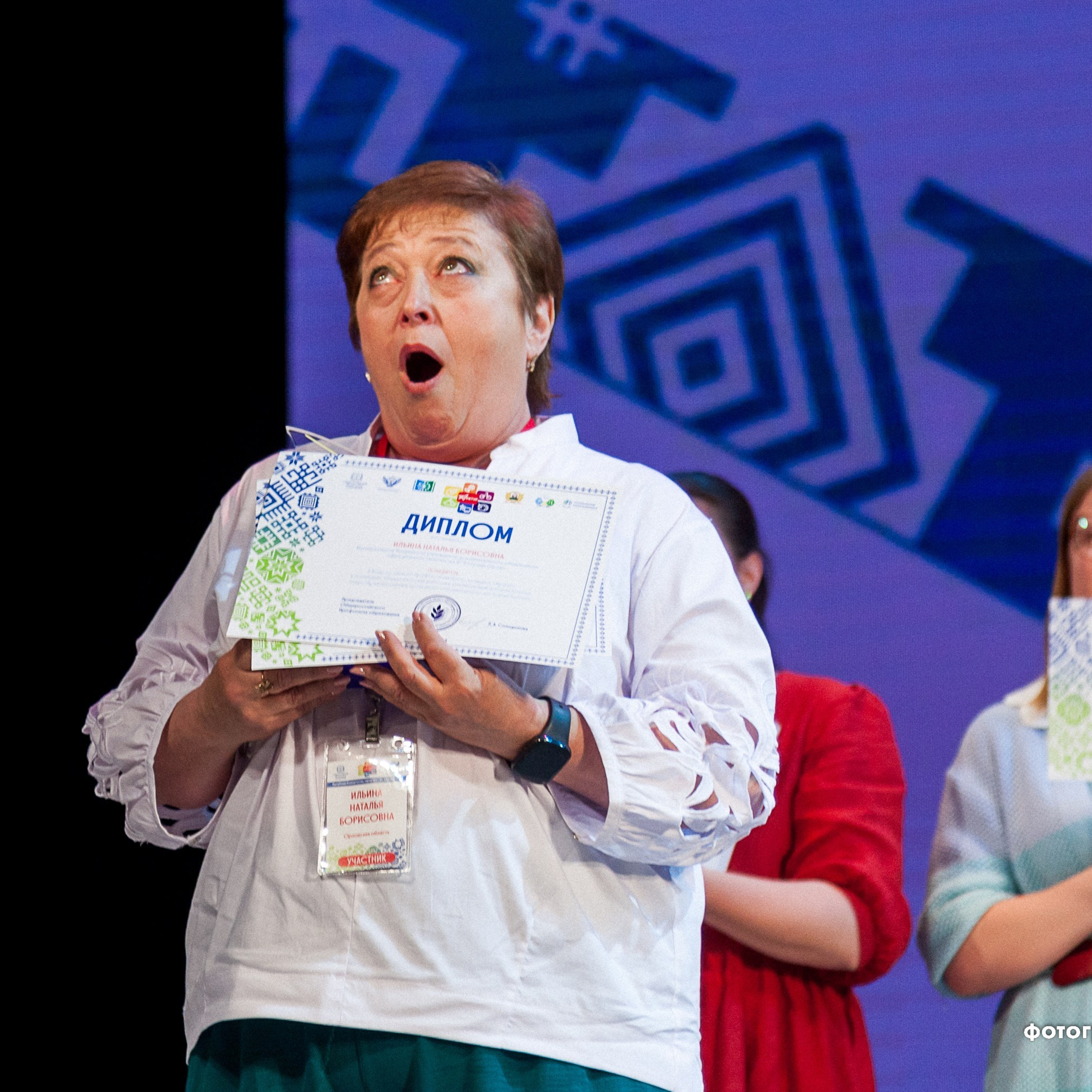 Всероссийский профессиональный конкурс «Арктур». Галерея ПрофАС