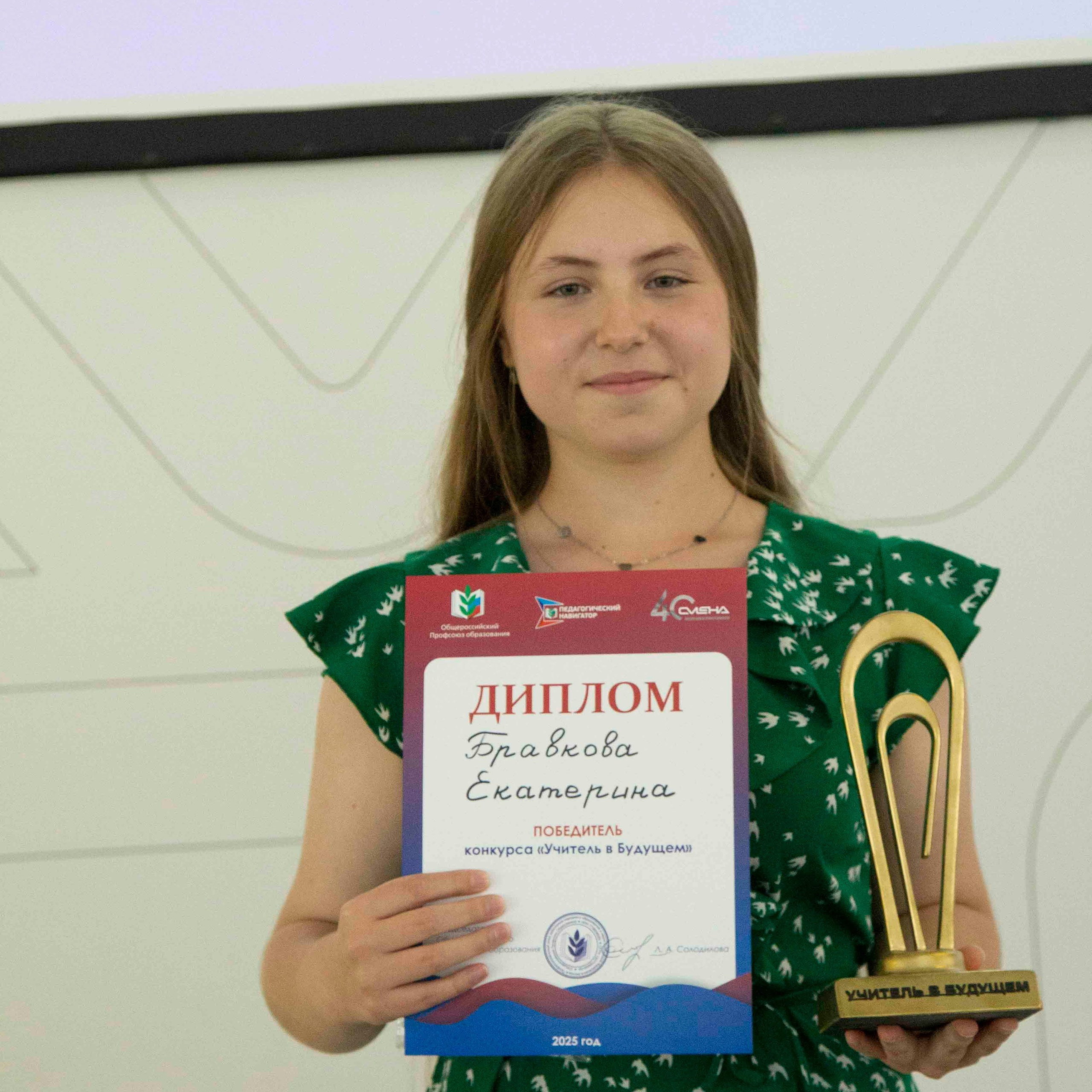 Всероссийский детский центр «Смена». Галерея ПрофАС