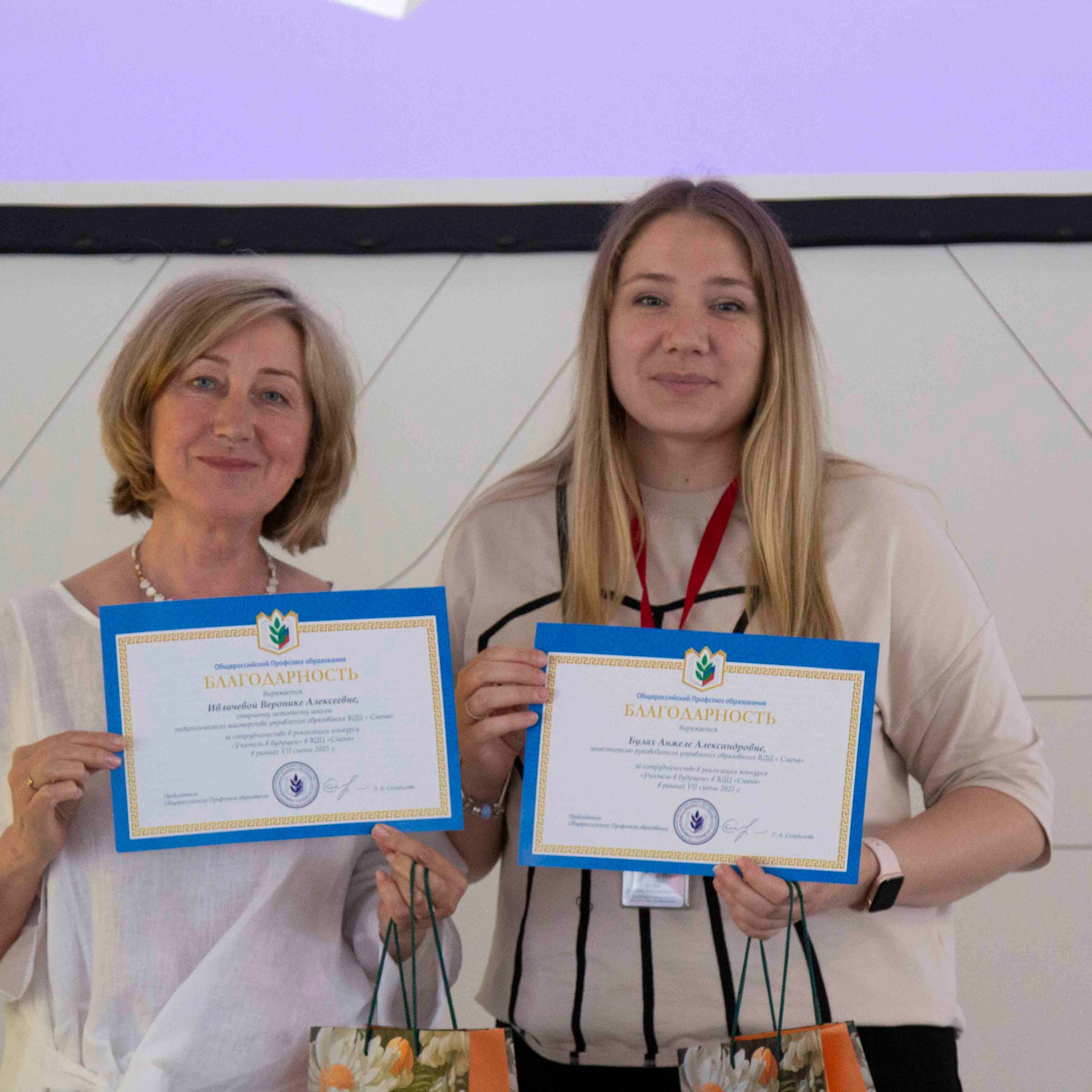 Всероссийский детский центр «Смена». Галерея ПрофАС